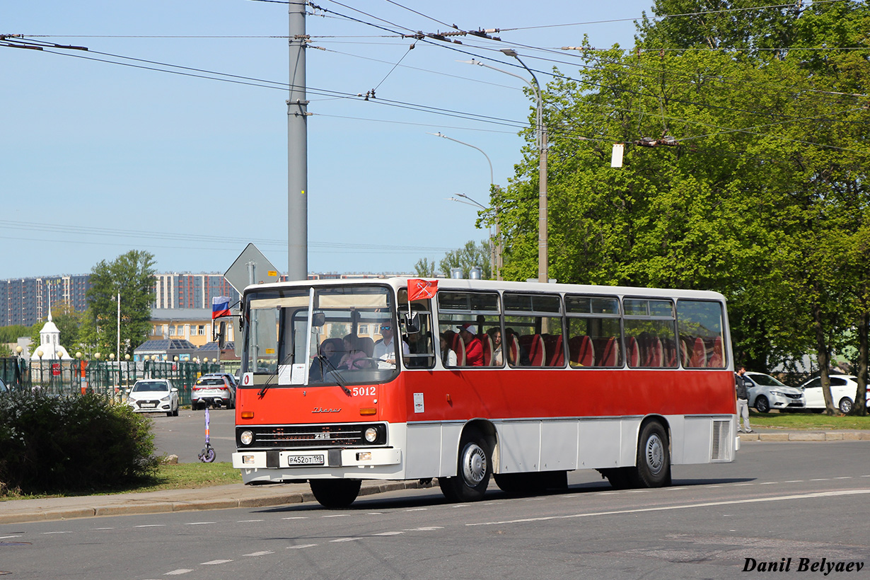 Санкт-Петербург, Ikarus 255.72 № 5012; Санкт-Петербург — IV Международный транспортный фестиваль "SPbTransportFest-2023"