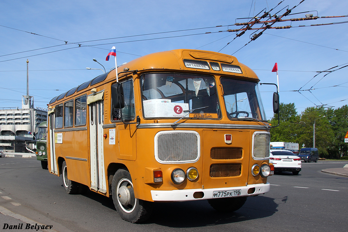Sankt Petersburg, PAZ-672M Nr М 775 РК 198; Sankt Petersburg — IV International Transport Festival "SPbTransportFest-2023"