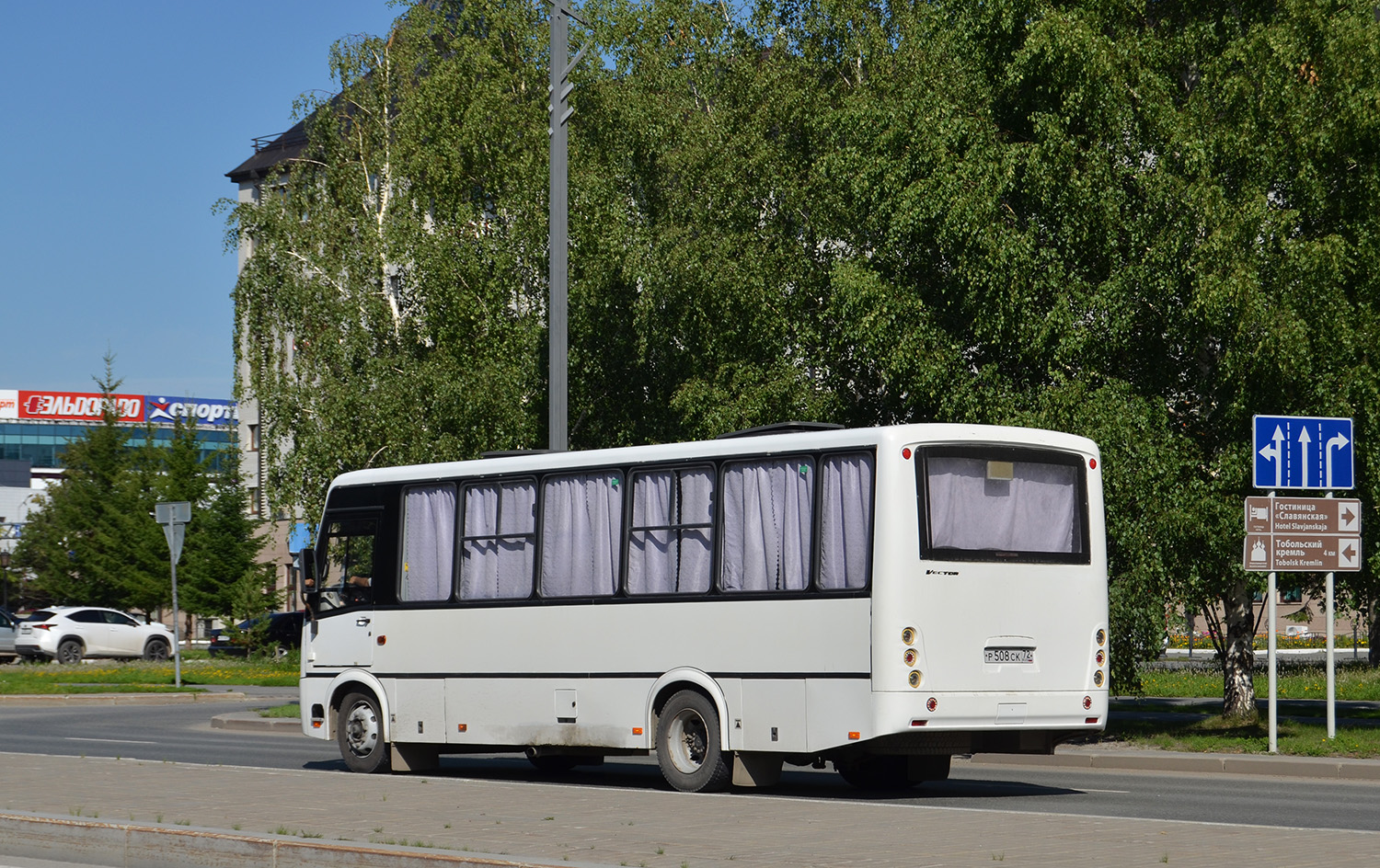 Тюменская область, ПАЗ-320412-05 "Вектор" № Р 508 СК 72