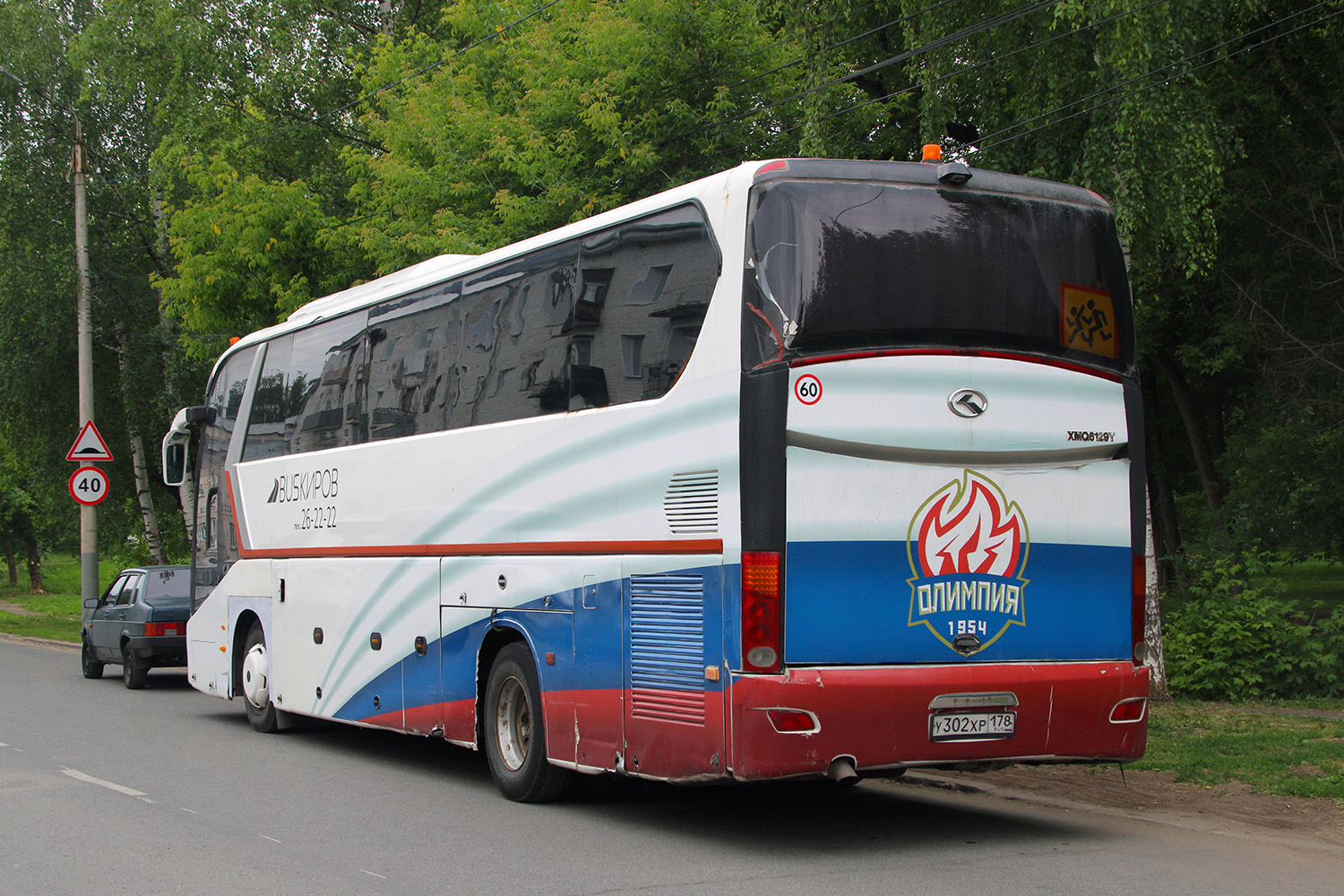 Кировская область, King Long XMQ6129Y № У 302 ХР 178 Кировская область, King Long XMQ6129Y № У 302 ХР 178