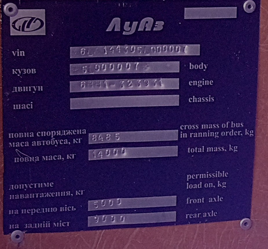 Киев, Богдан А1443 № AA 9268 BH