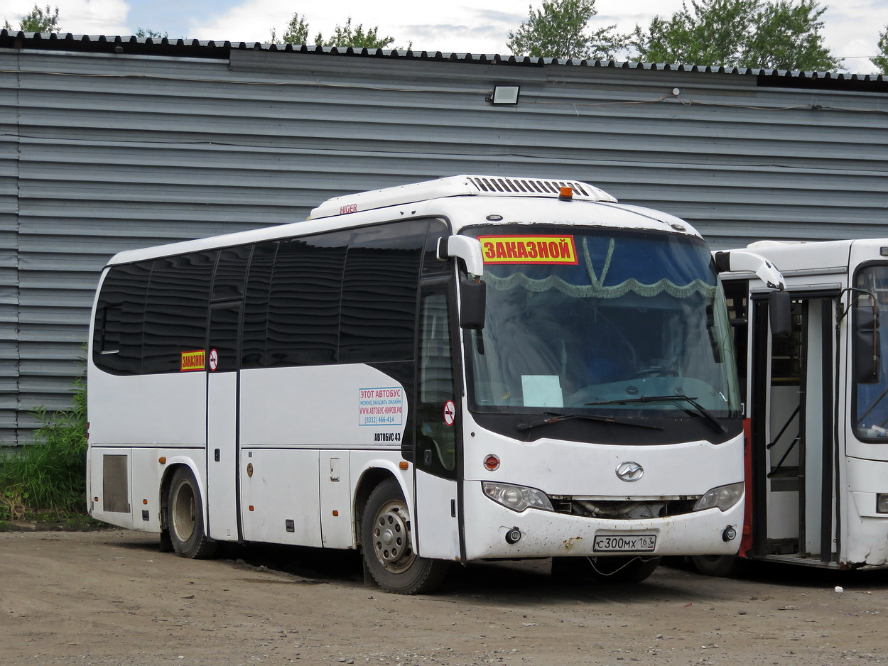 Кировская область, Higer KLQ6885Q № С 300 МХ 163