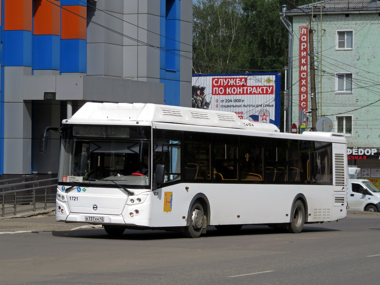 Кировская область, ЛиАЗ-5292.67 (CNG) № х721