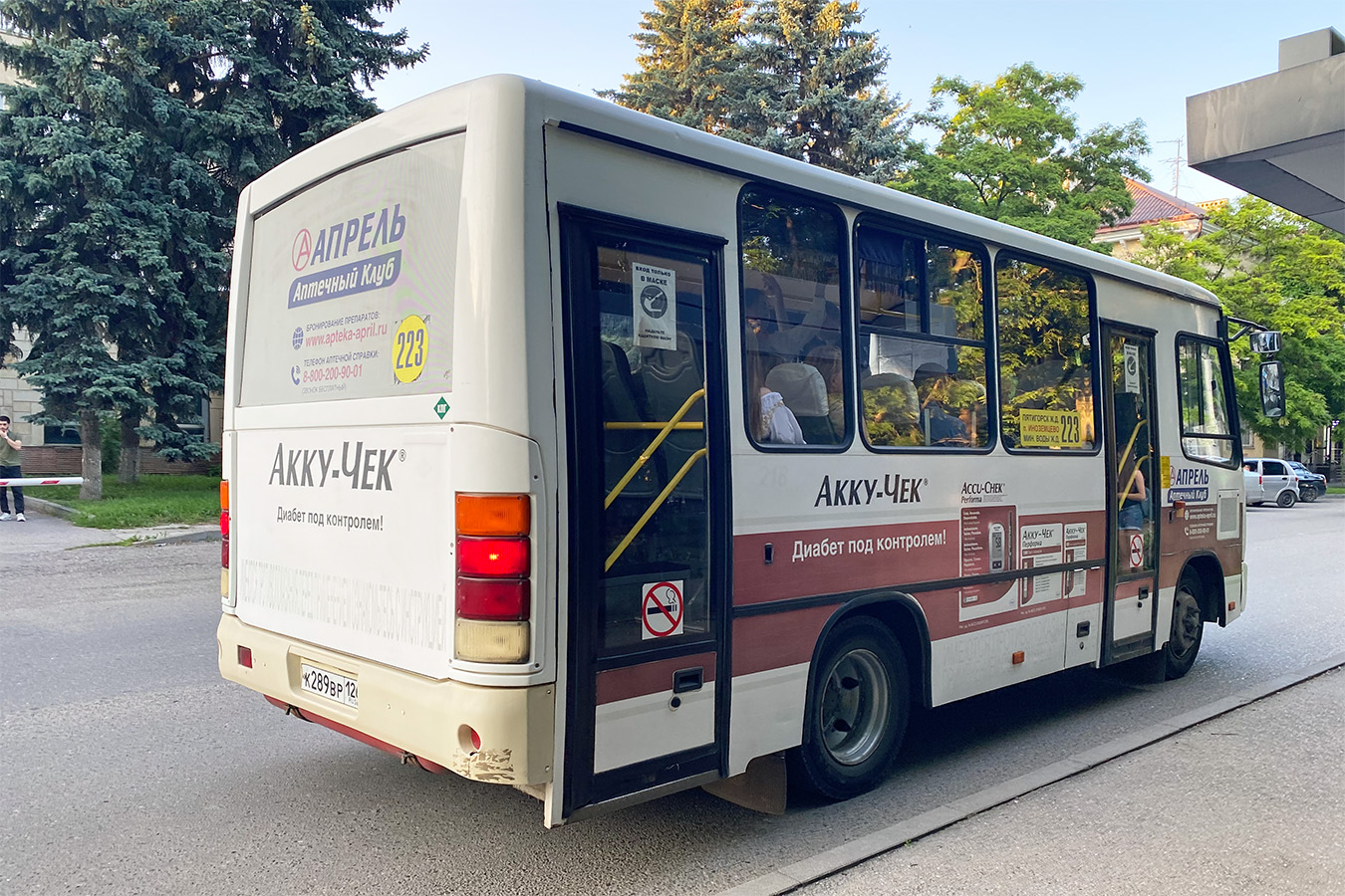 Ставропольский край, ПАЗ-320302-11 № К 289 ВР 126