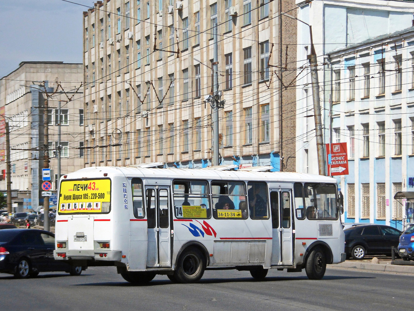 Кировская область, ПАЗ-4234 № Р 600 ОУ 43