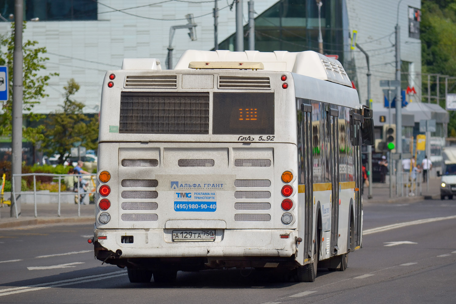 Maskavas reģionā, LiAZ-5292.67 (CNG) № А 129 ТА 750
