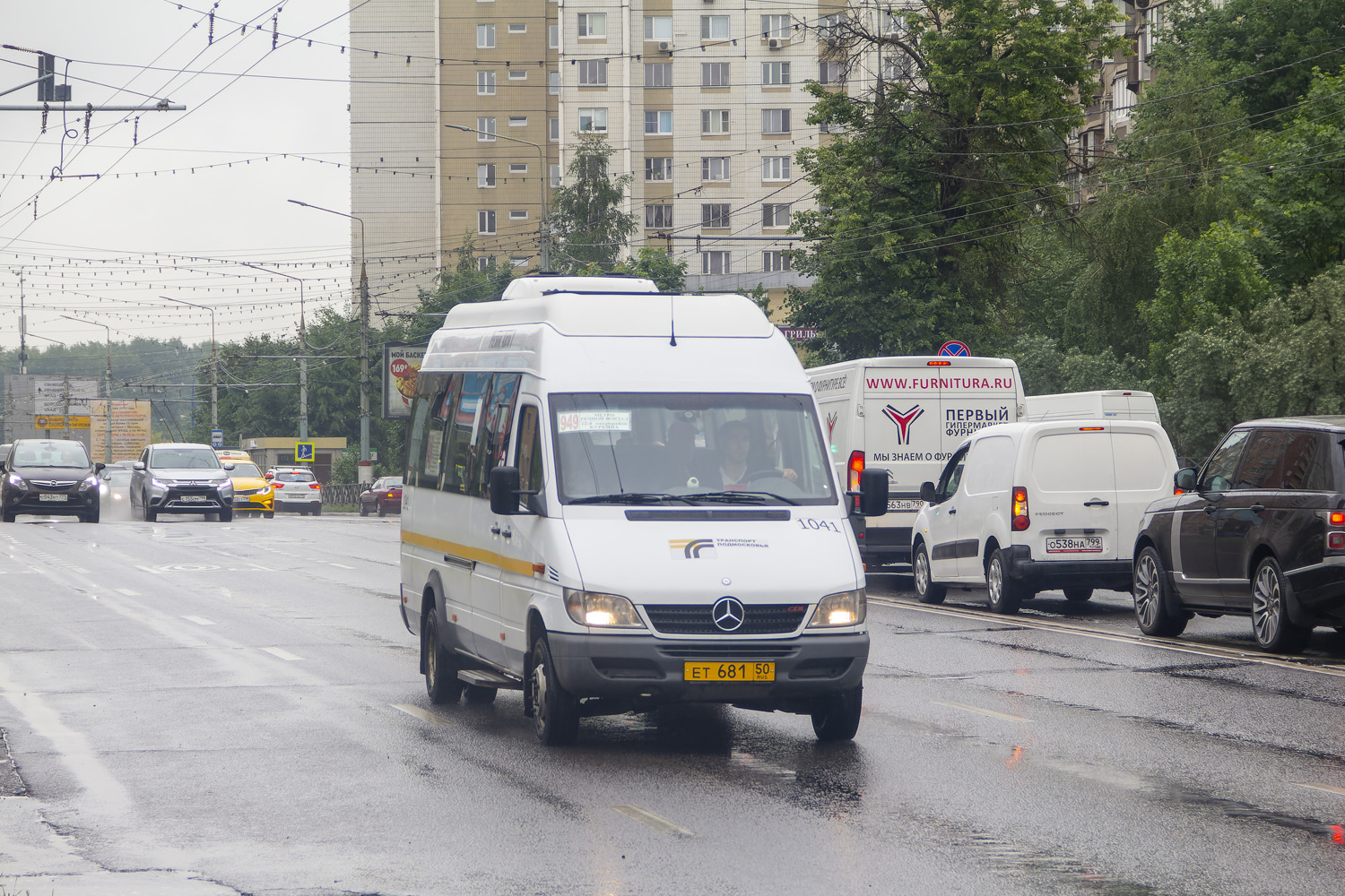 Maskvos sritis, Luidor-223229 (MB Sprinter Classic) Nr. 1041