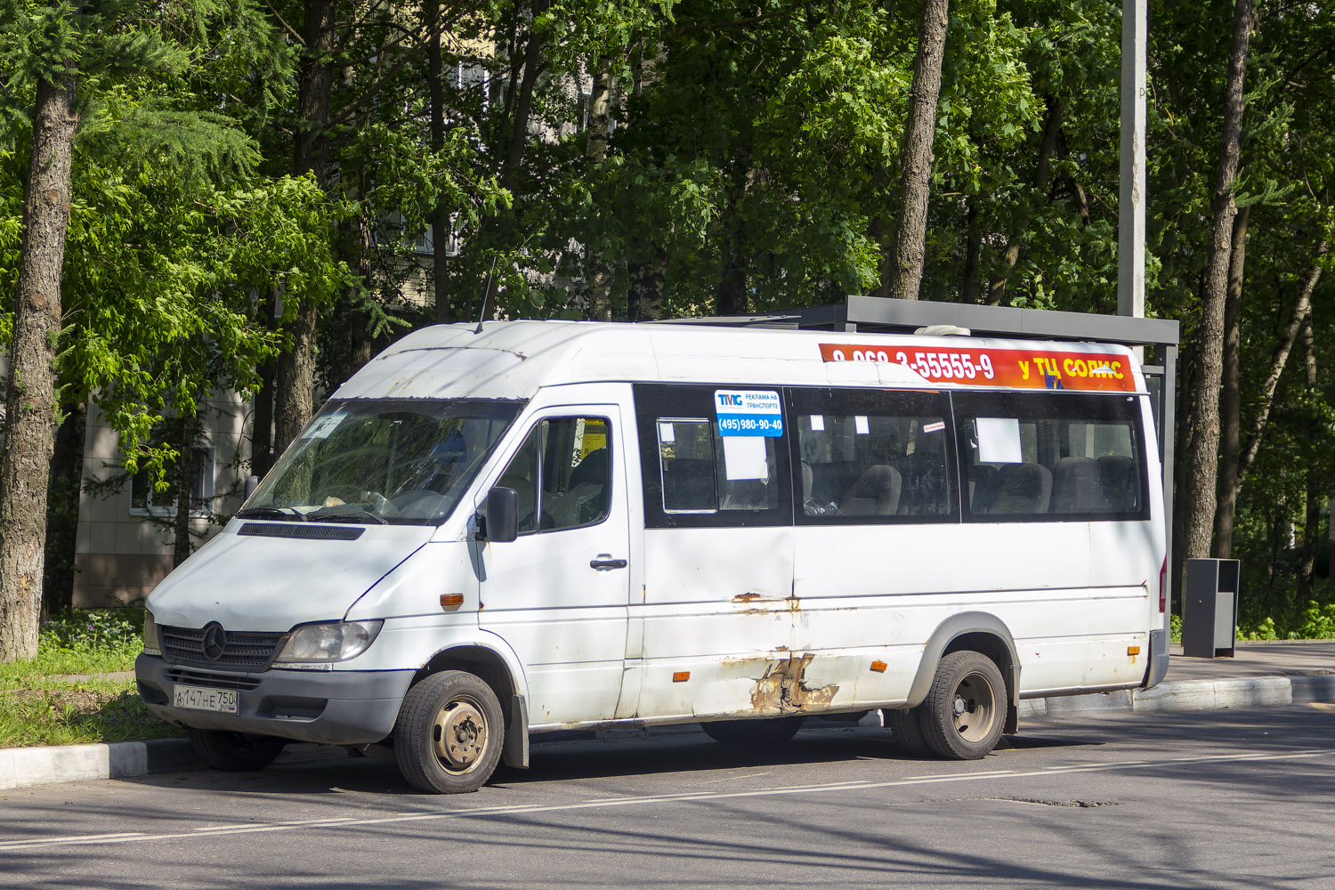 Маскоўская вобласць, Луидор-223203 (MB Sprinter Classic) № А 147 НЕ 750