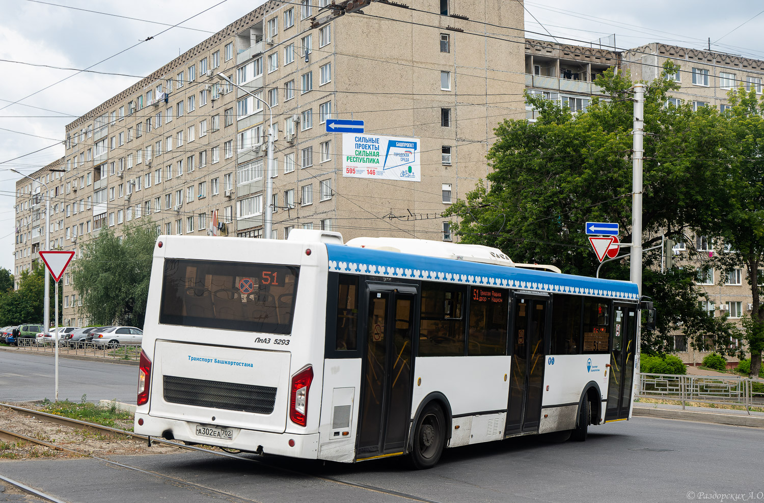 Башкортостан, ЛиАЗ-5293.65 № 5810