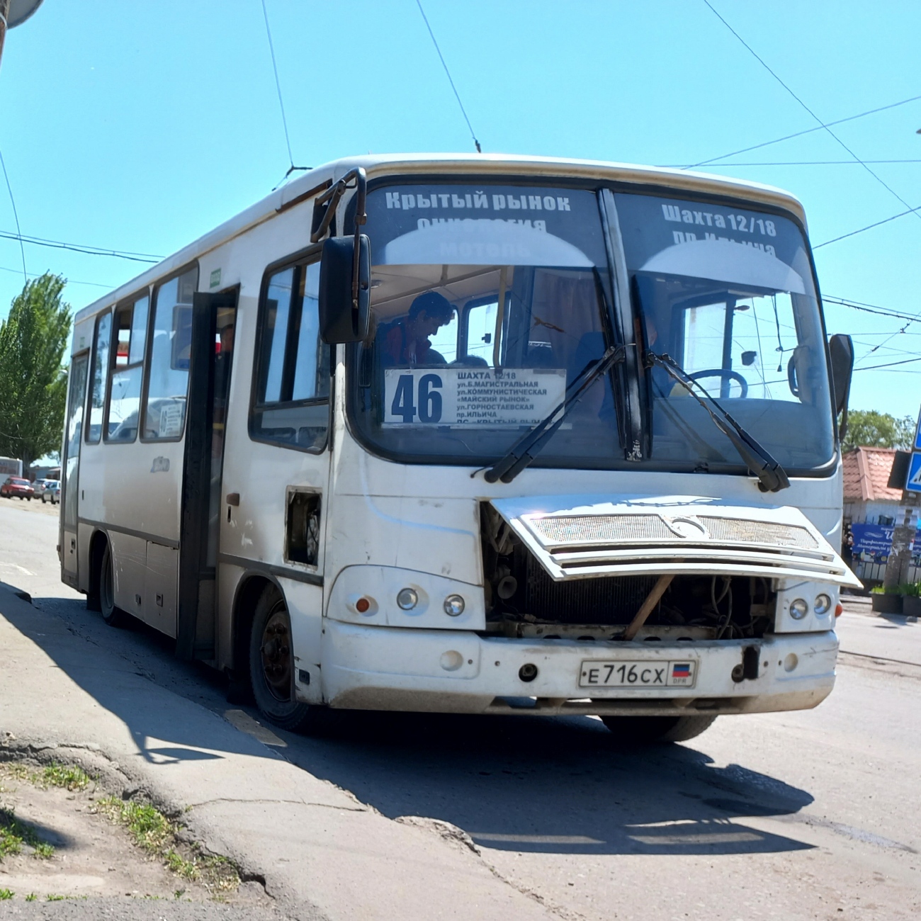 Купить Авто Минивэн В Днр