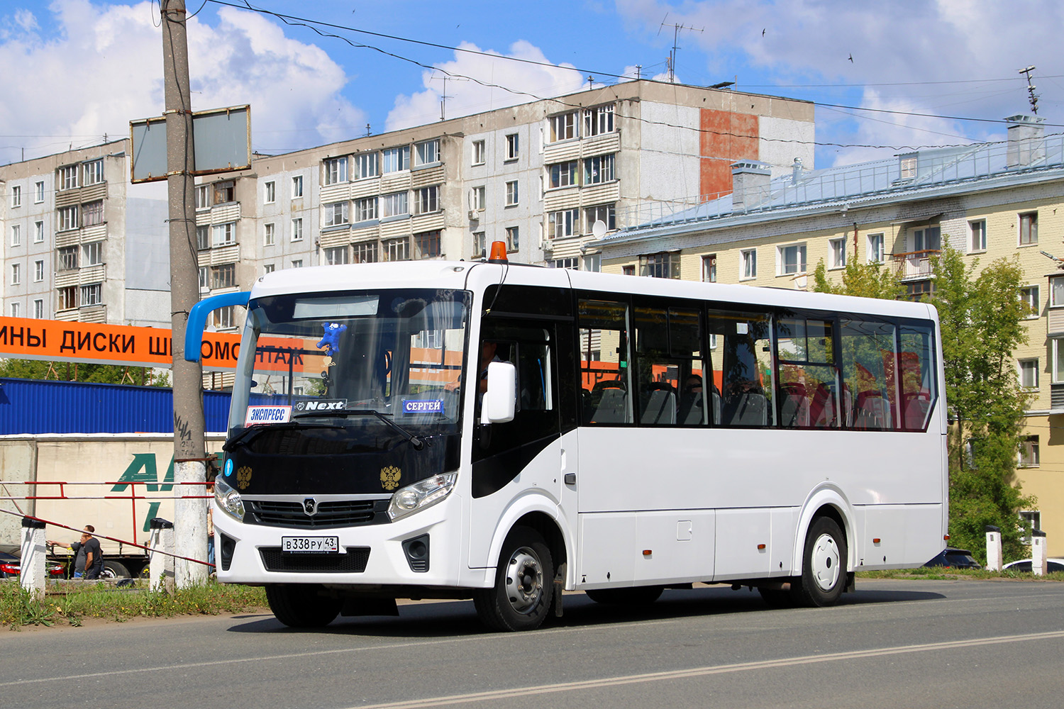 Кировская область, ПАЗ-320455-04 "Vector Next" № В 338 РУ 43
