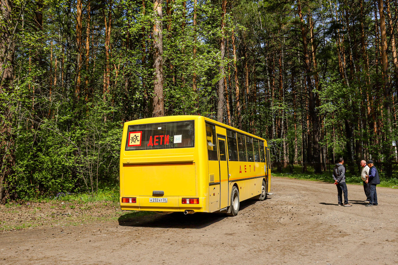 Алтай, КАвЗ-4238-65 № К 232 АТ 04