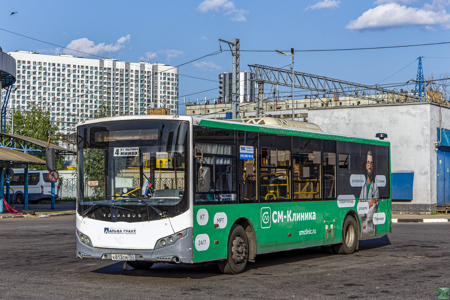 Московская область, Volgabus-5270.0H № К 813 СМ 750