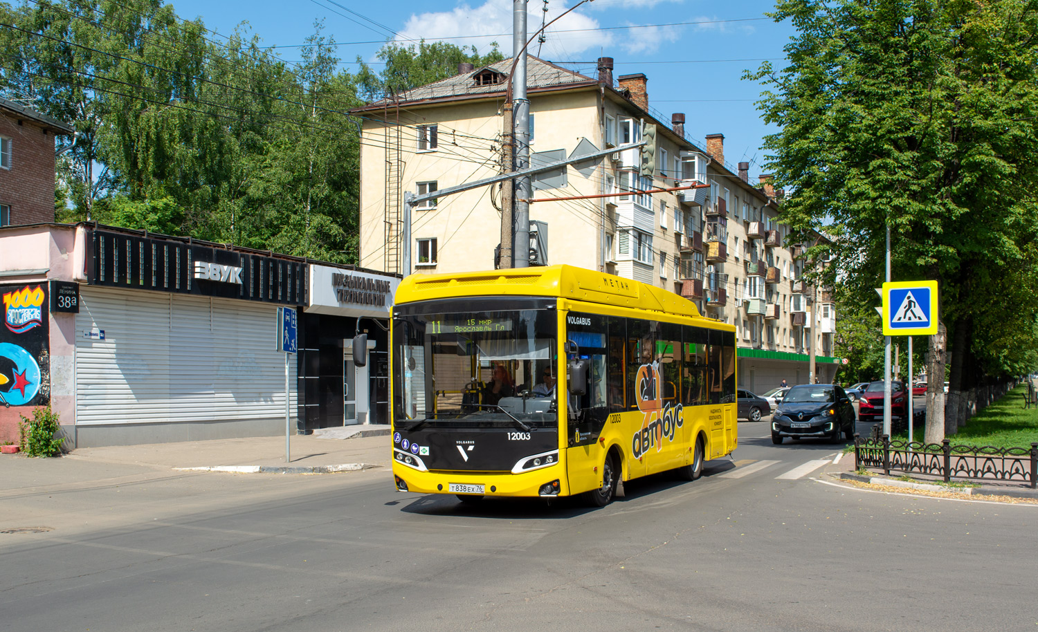 Ярославская область, Volgabus-4298.G4 (CNG) № 12003 — Фото — Автобусный ...
