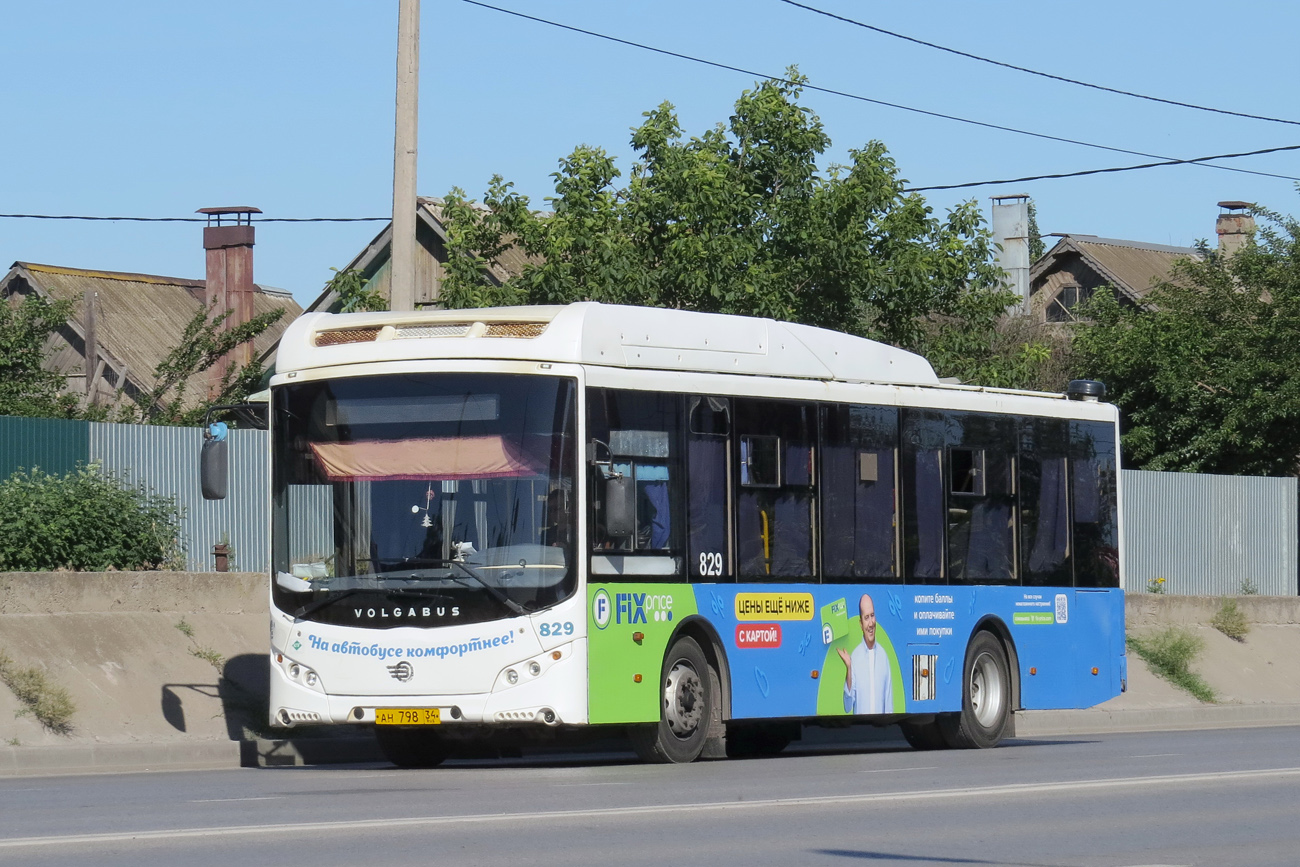 Волгоградская область, Volgabus-5270.GH № 829 — Фото — Автобусный транспорт