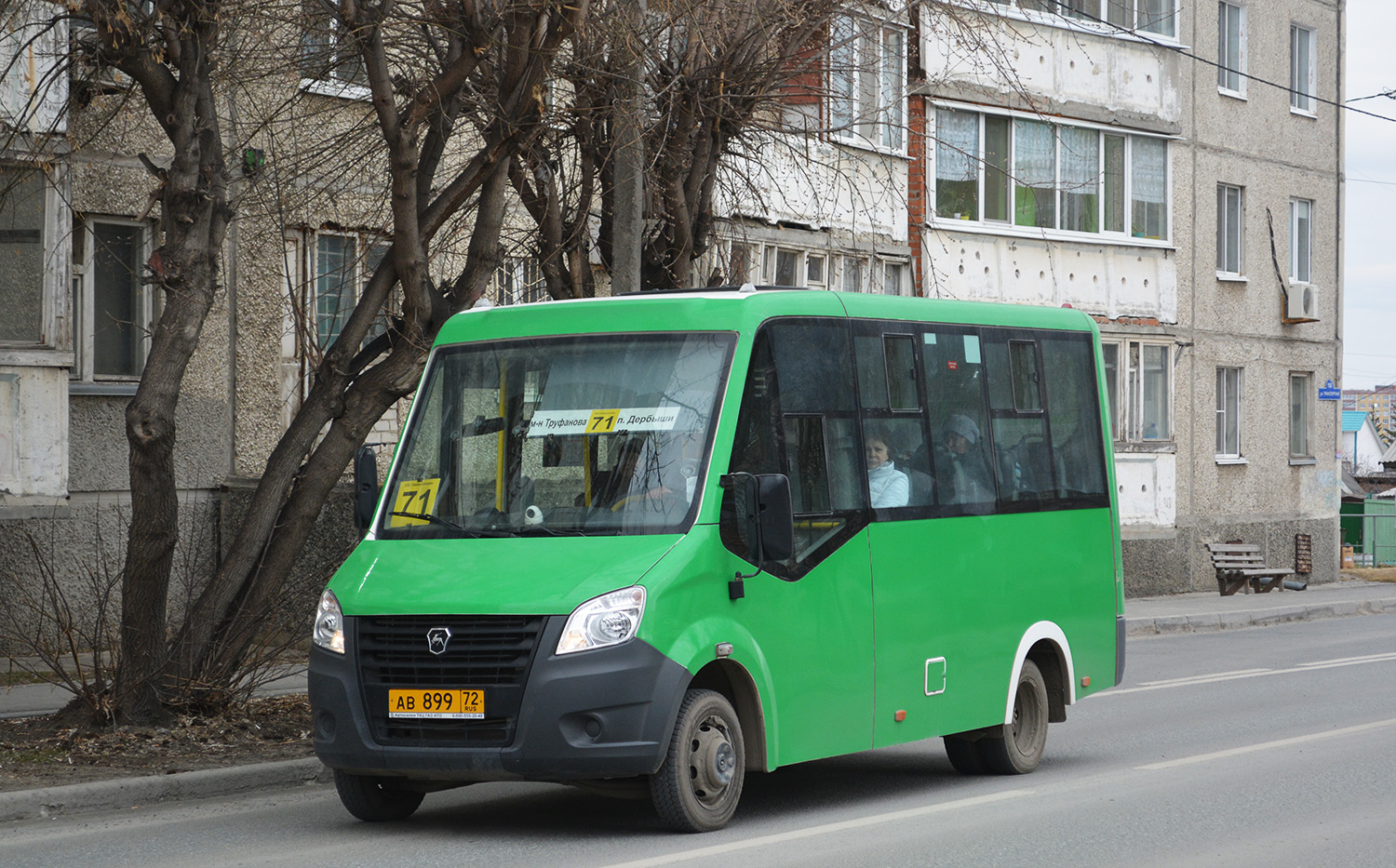 Тюменская область, ГАЗ-A64R45 Next № АВ 899 72