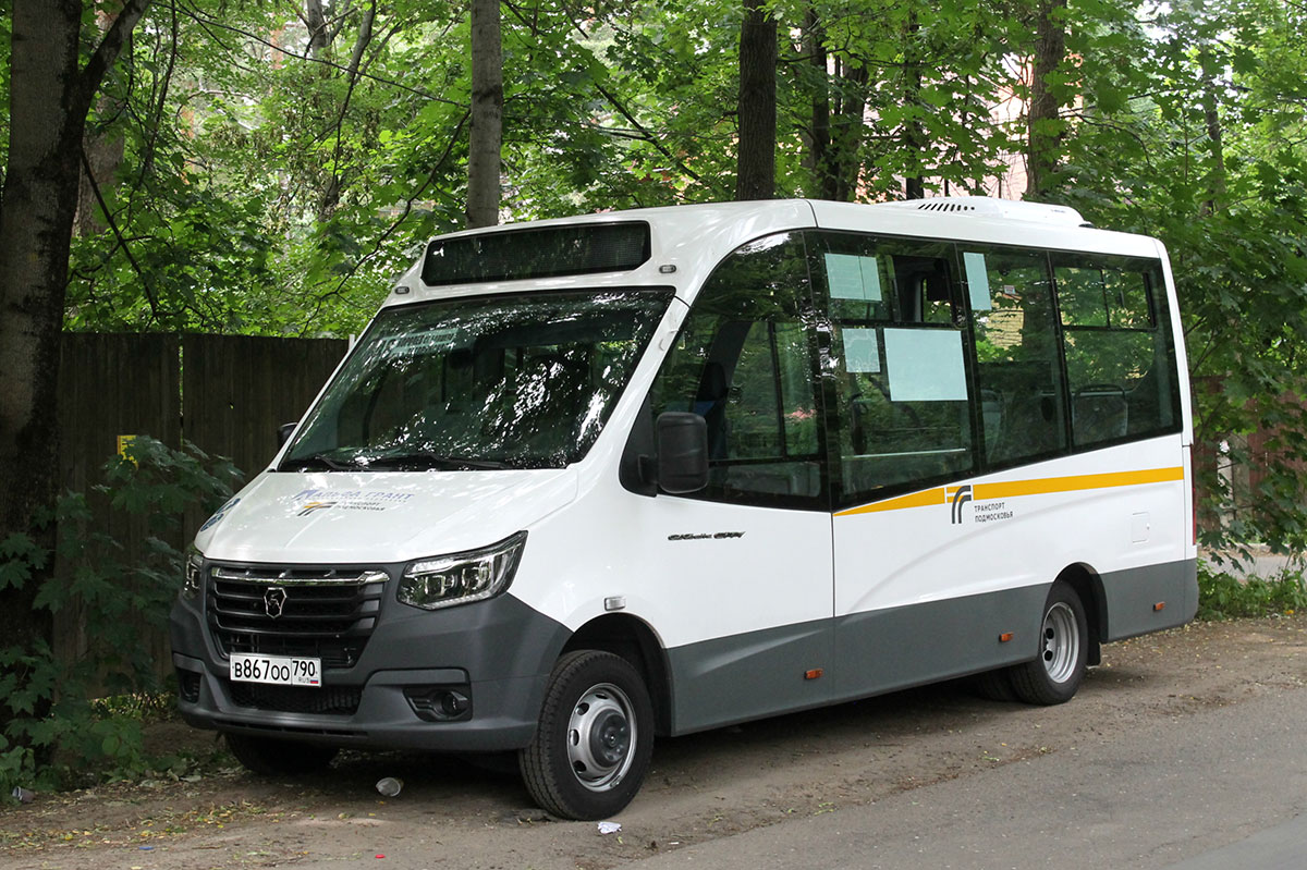 Московская область, ГАЗ-A68R52 City № В 867 ОО 790