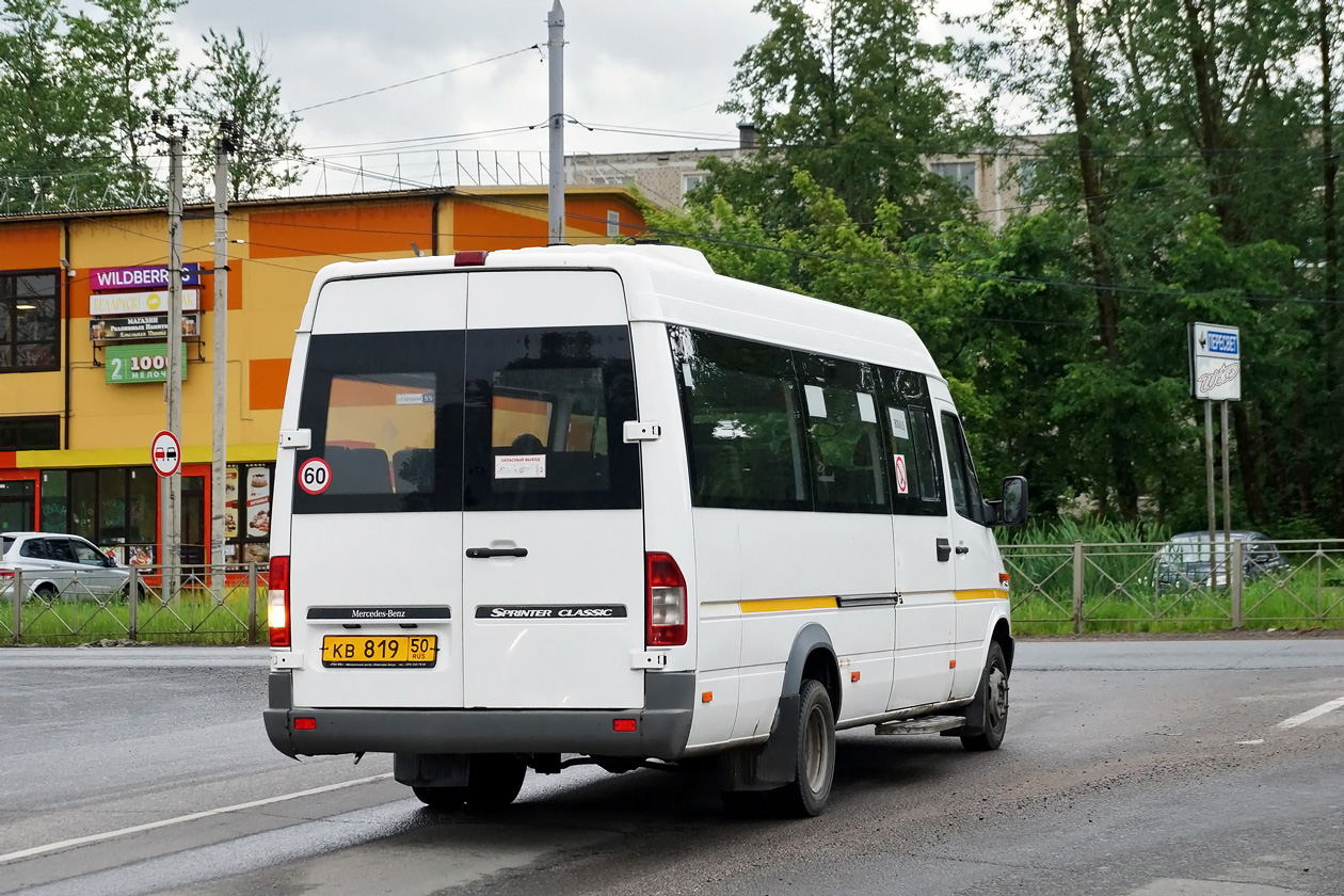 Московская область, Луидор-223203 (MB Sprinter Classic) № КВ 819 50