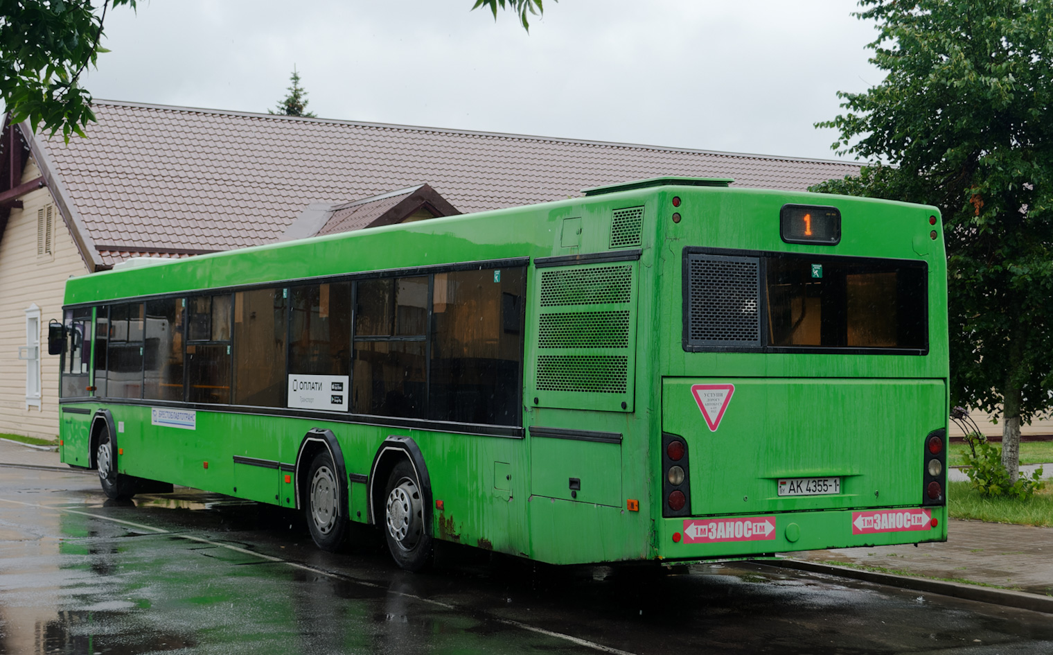 Брестская область, МАЗ-107.468 № 0660