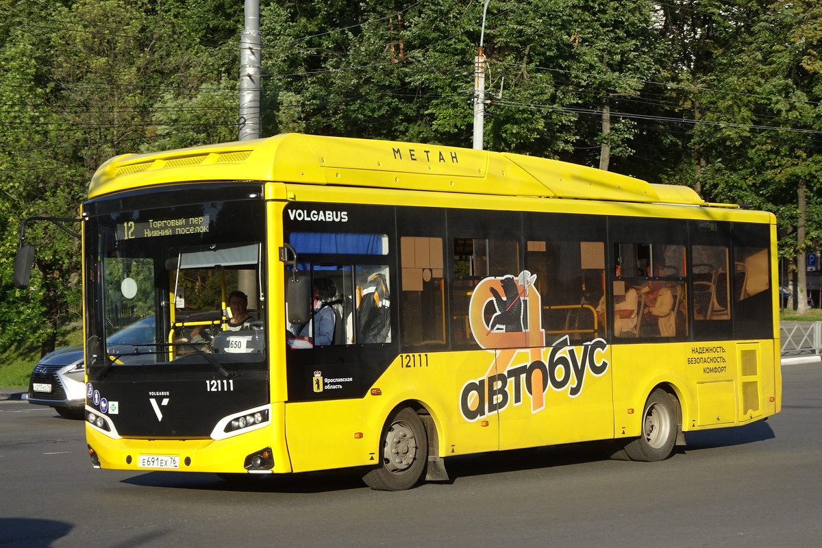 Yaroslavl region, Volgabus-4298.G4 (CNG) # 12111
