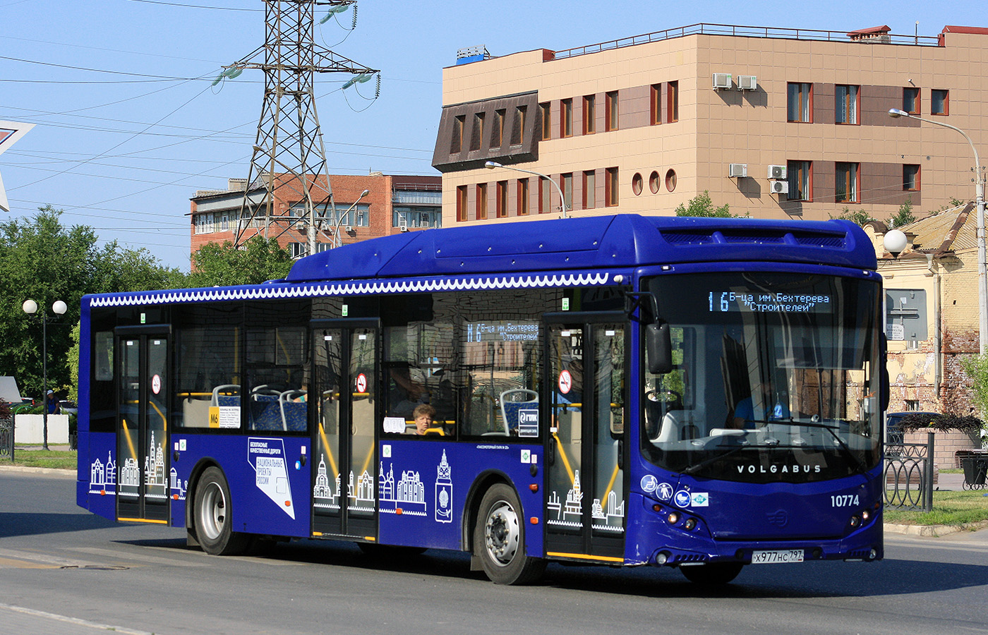 Астраханская область, Volgabus-5270.G4 (CNG) № 10774