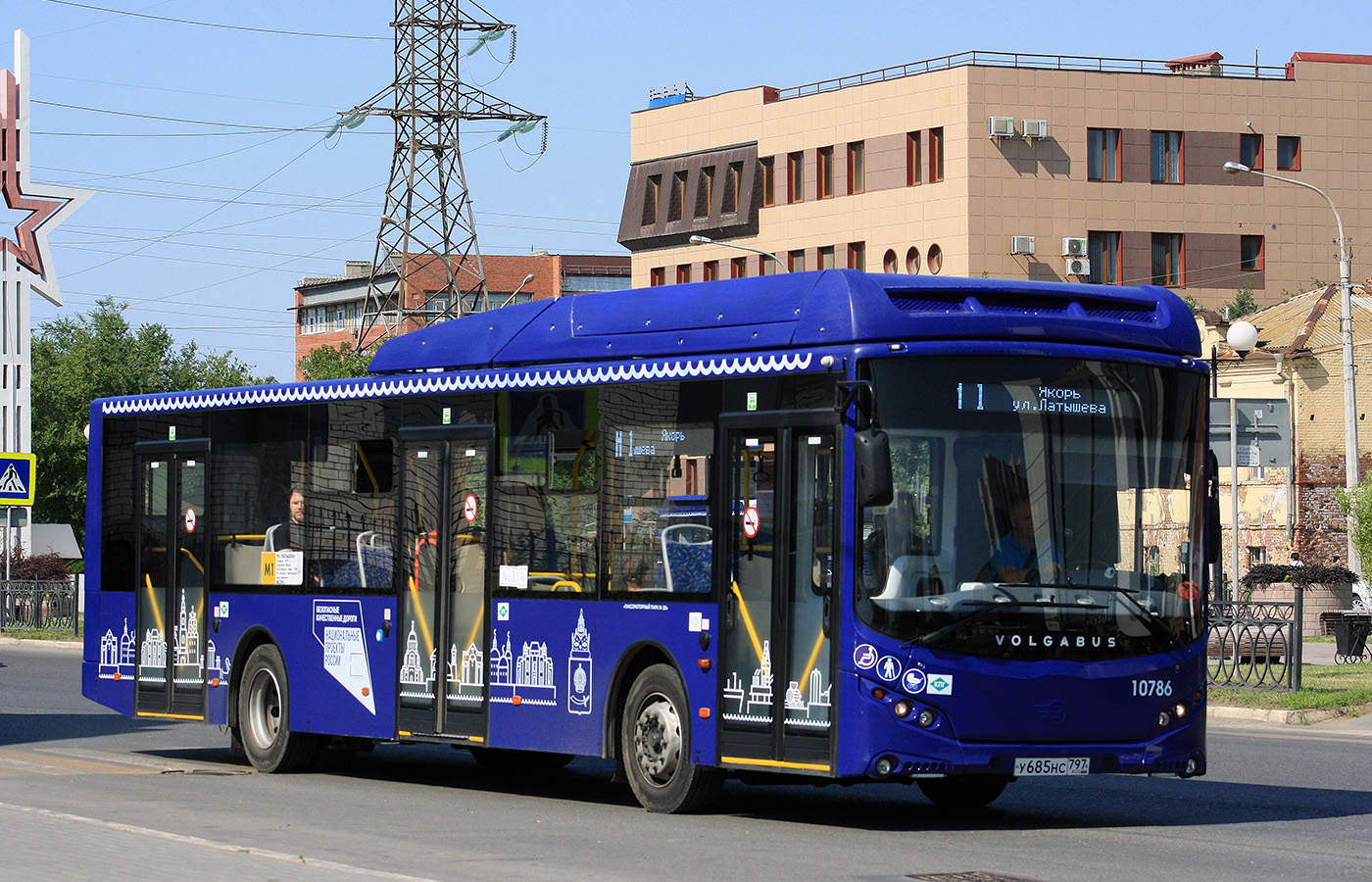Астраханская область, Volgabus-5270.G4 (CNG) № 10786