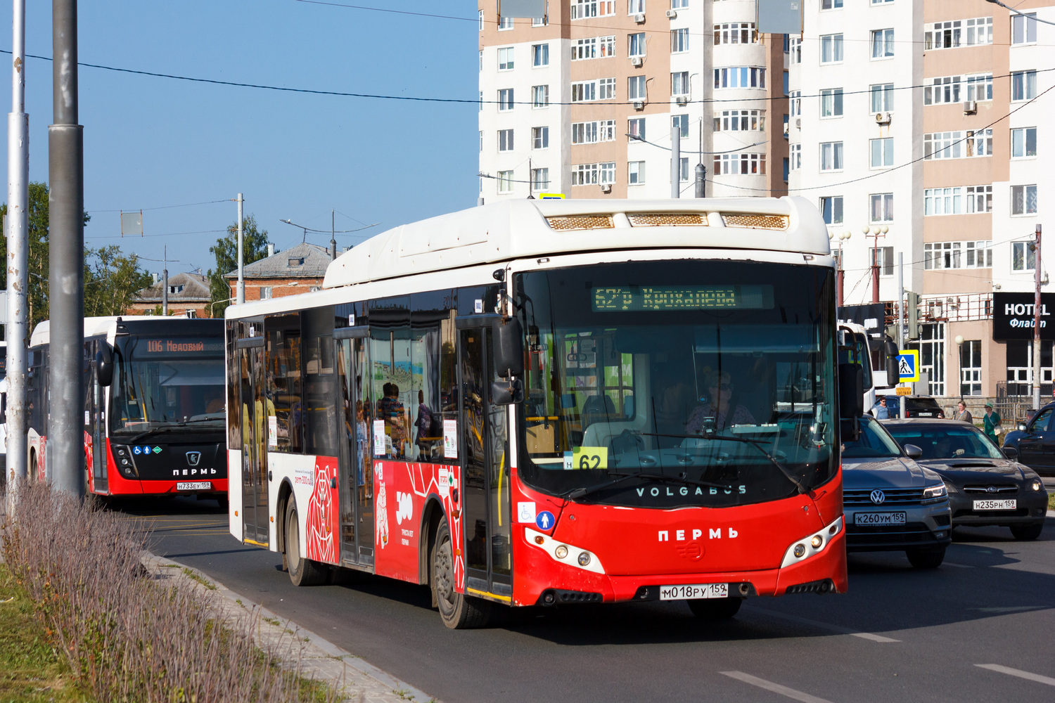 Пермский край, Volgabus-5270.G2 (CNG) № М 018 РУ 159