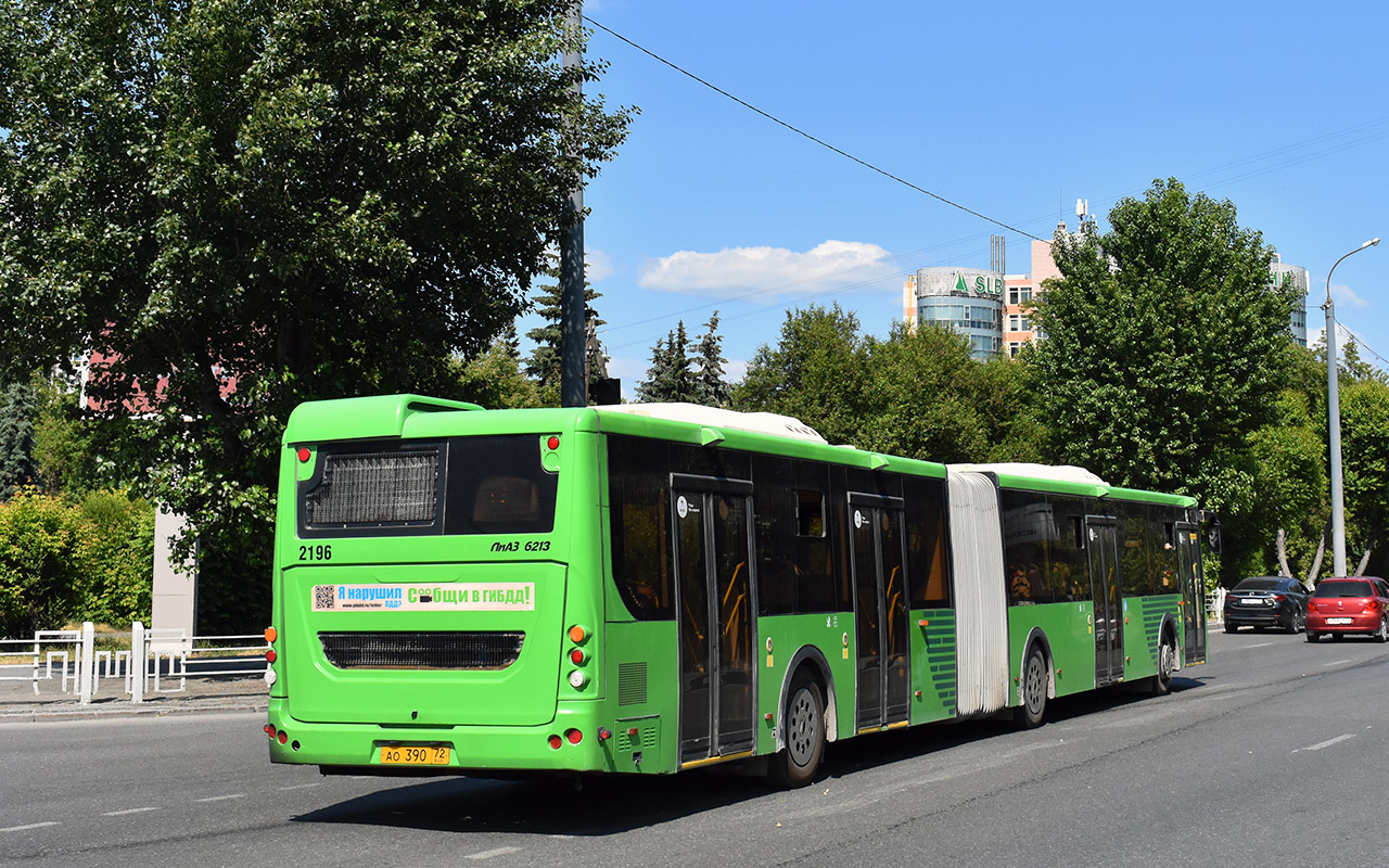 Тюменская область, ЛиАЗ-6213.65 № 2196 Тюменская область, ЛиАЗ-6213.65 № 2196