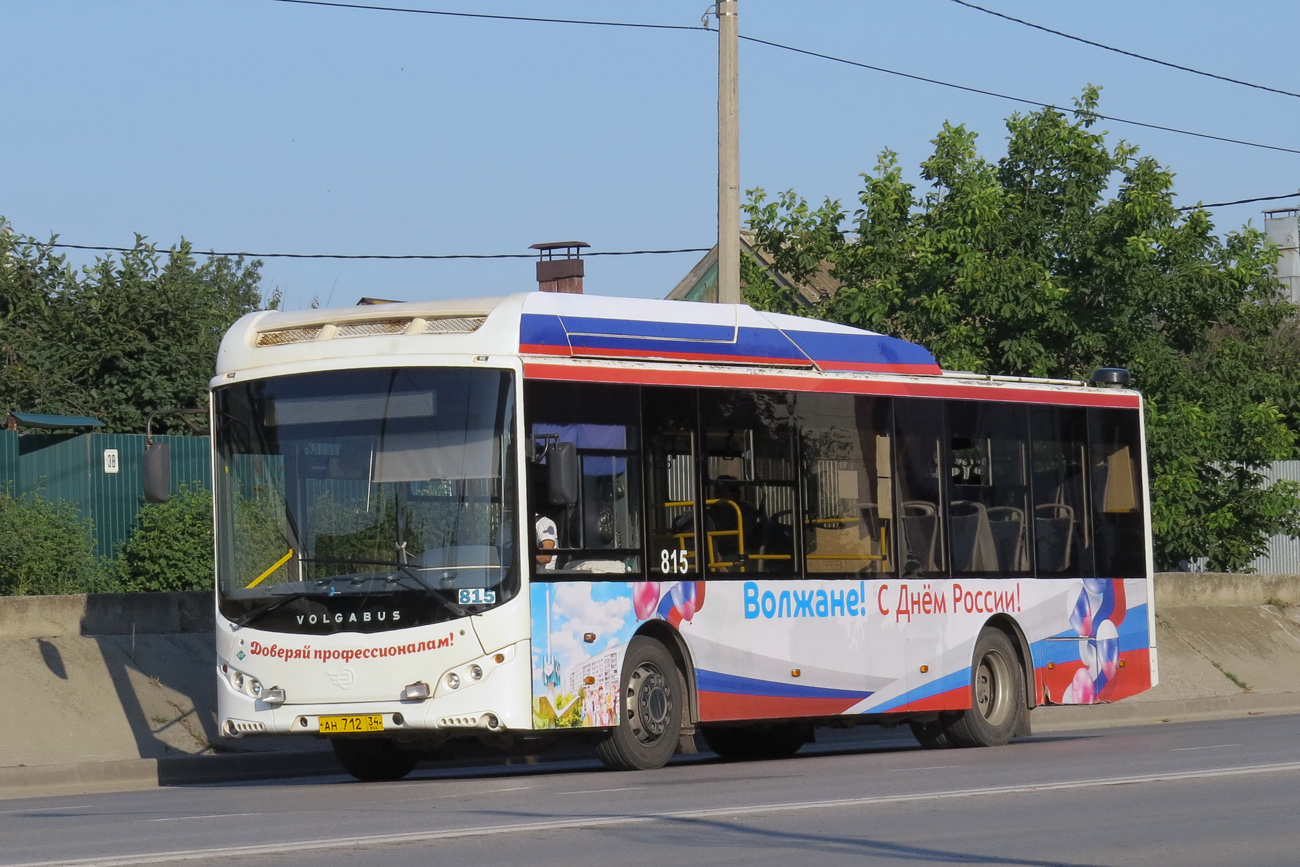 Волгоградская область, Volgabus-5270.GH № 815