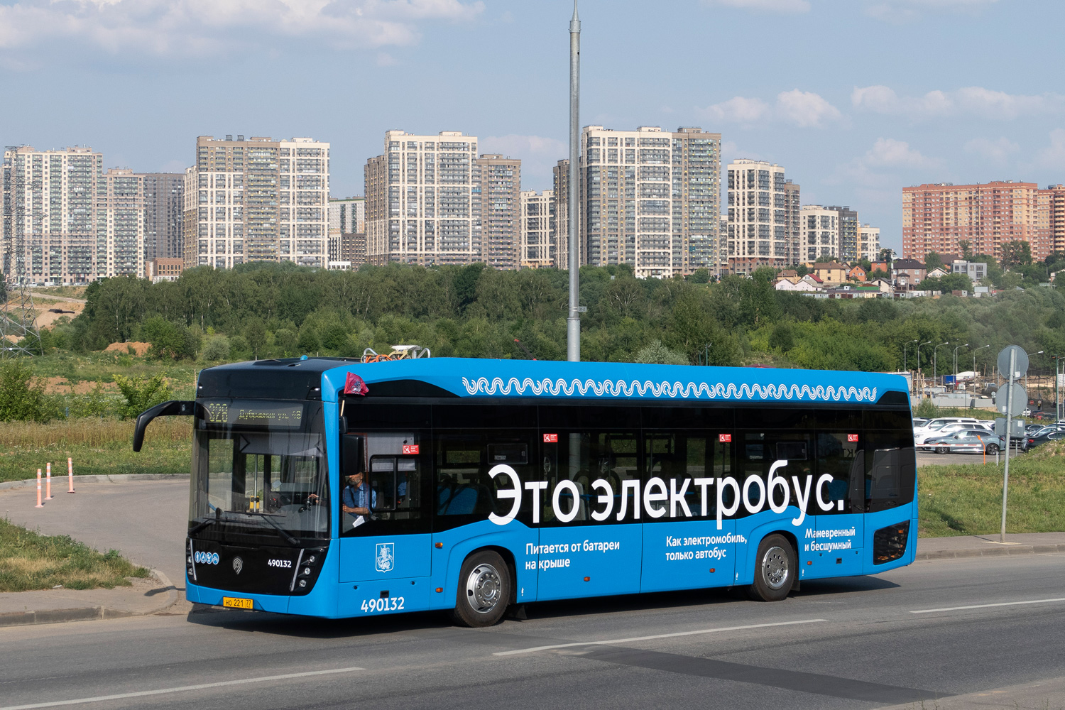 Москва, КАМАЗ-6282 № 490132