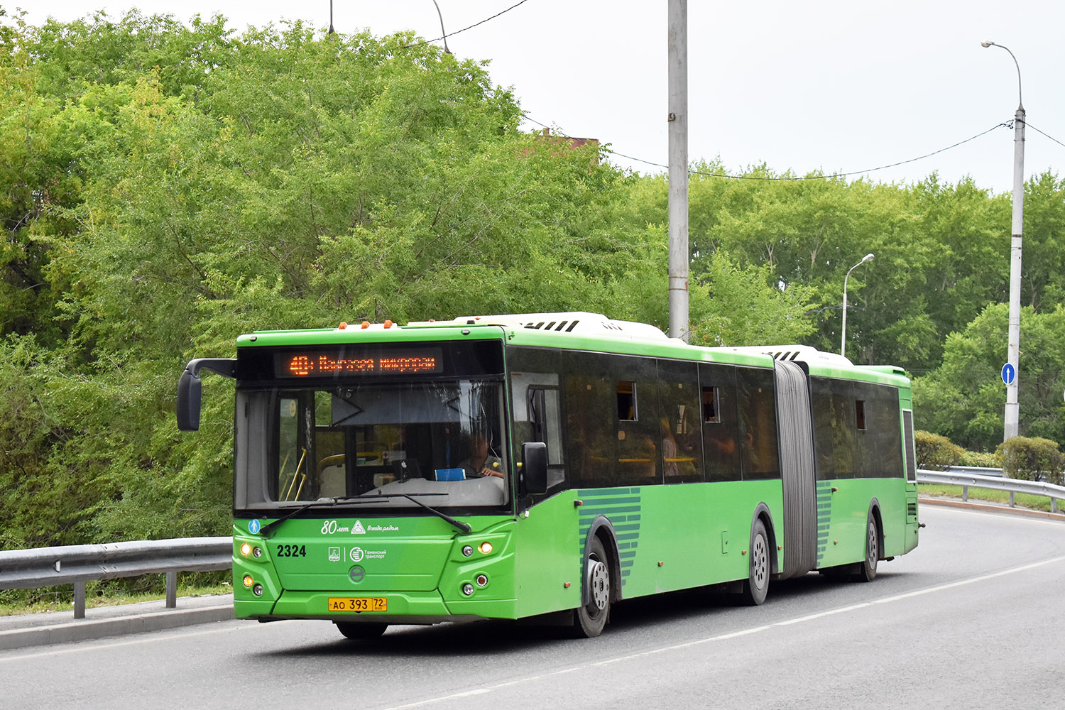 Tumen region, LiAZ-6213.65 # 2324