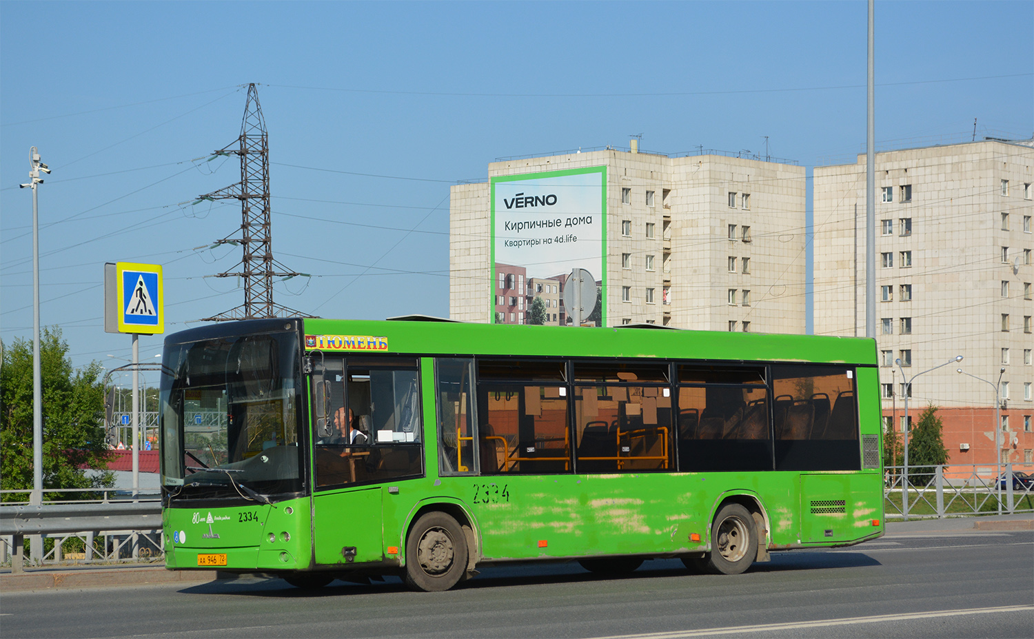 Тюменская область, МАЗ-206.068 № 2334