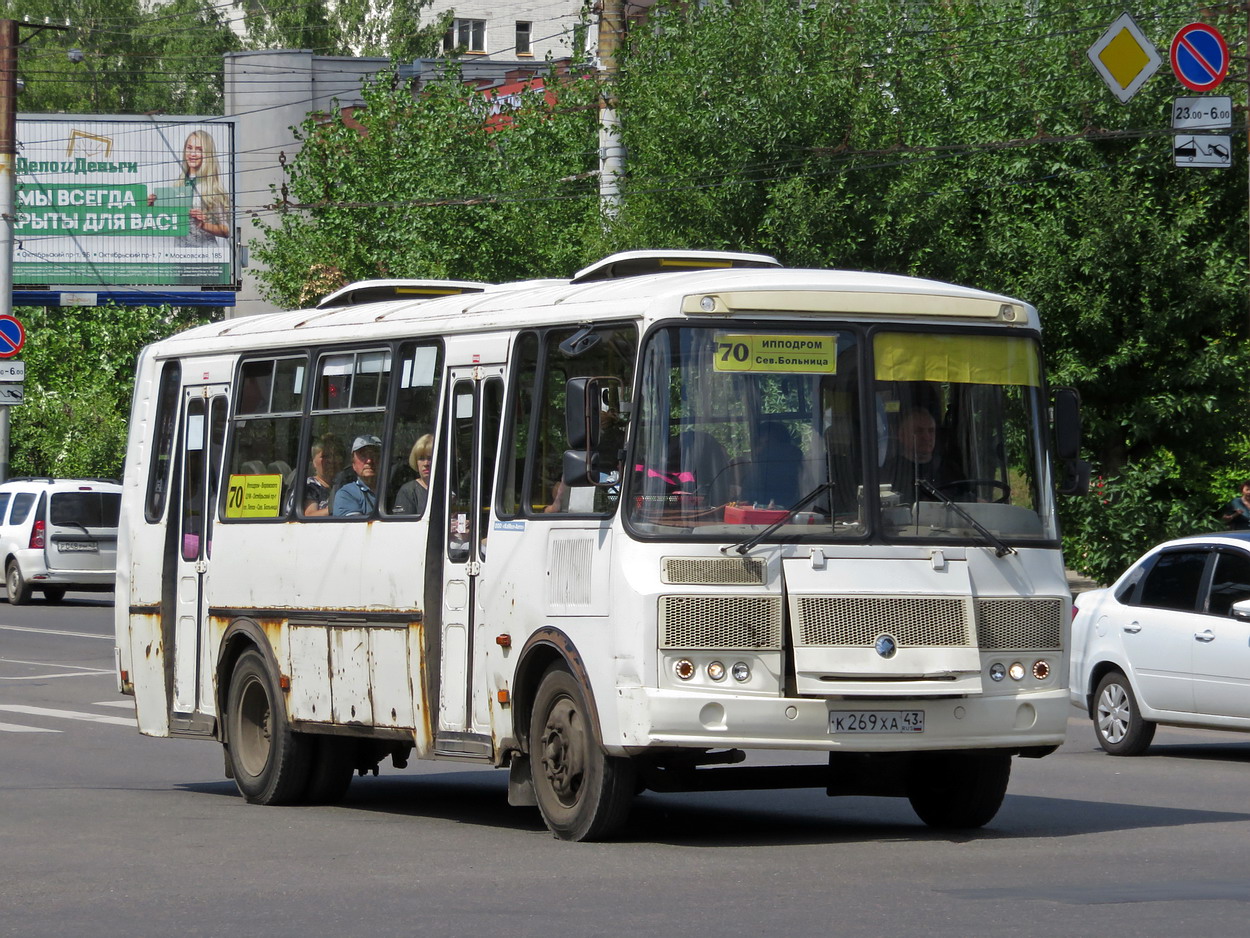 Кировская область, ПАЗ-4234-04 № К 269 ХА 43