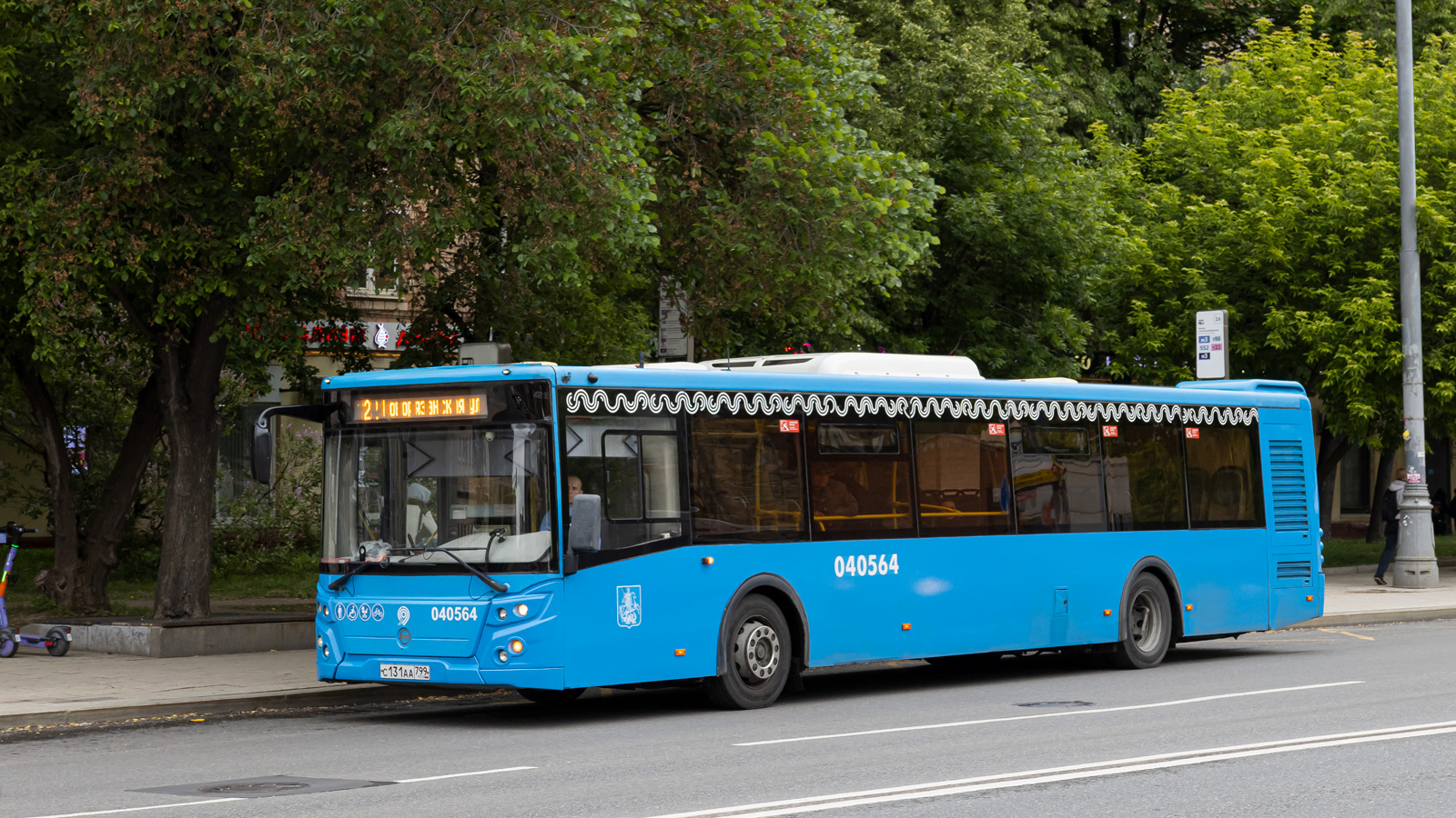 Москва, ЛиАЗ-5292.22 (2-2-2) № 040564