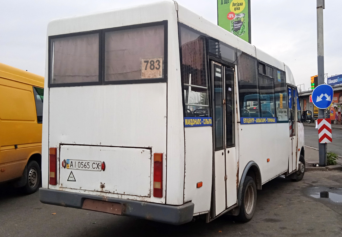 Киевская область, Рута 25 ПЕ № AI 0565 CX