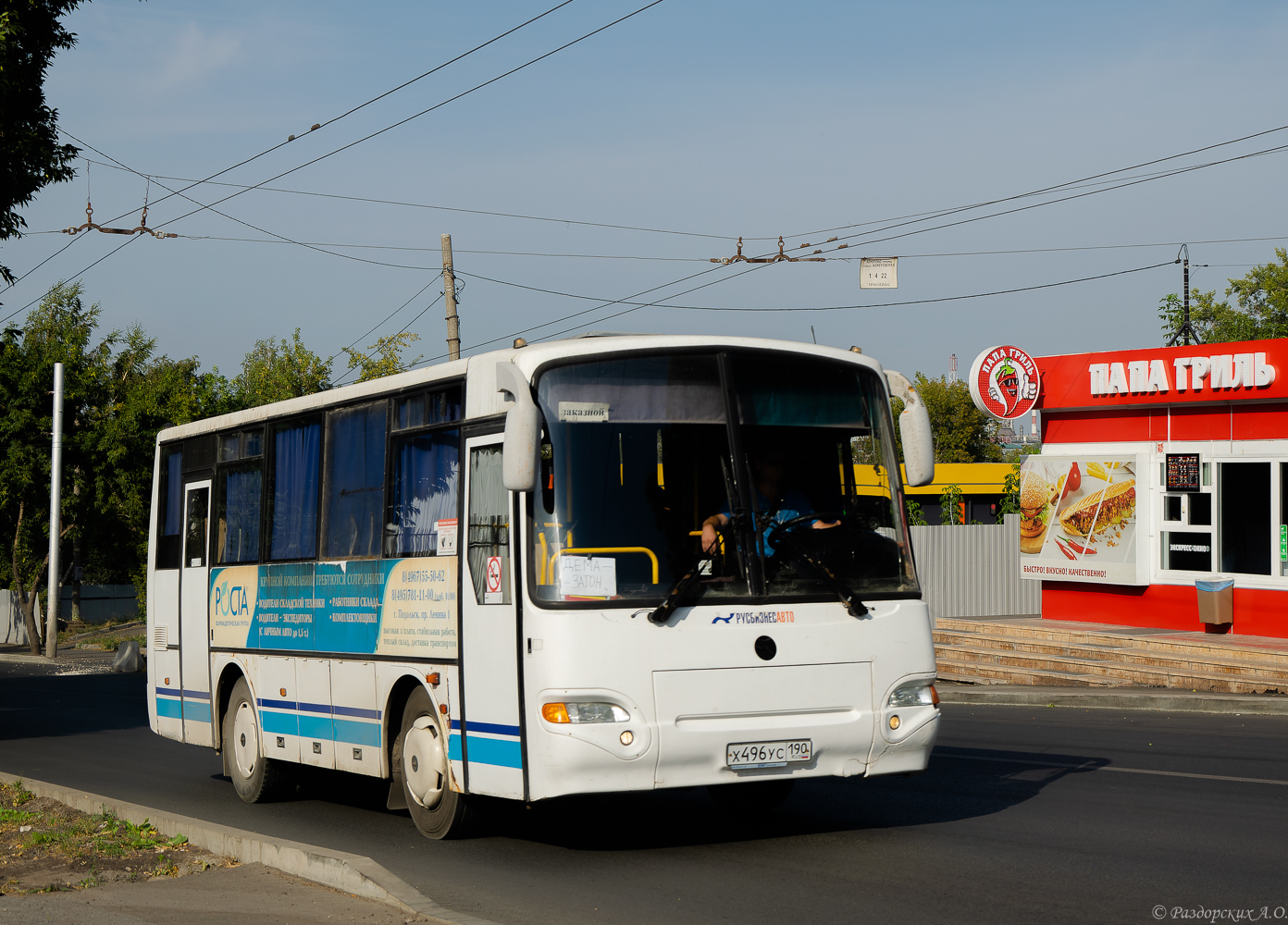 Башкортостан, КАвЗ-4235-32 № Х 496 УС 190