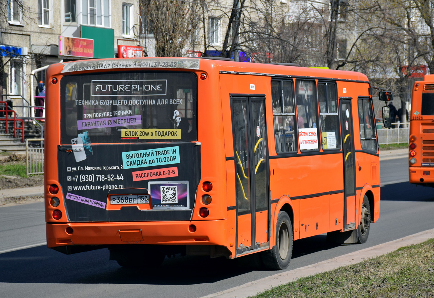 Нижегородская область, ПАЗ-320414-05 "Вектор" № Р 368 ВР 152