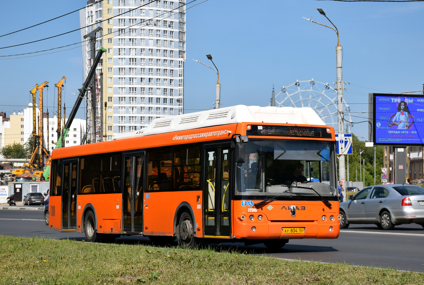 Нижегородская область, ЛиАЗ-5292.67 (CNG) № 22585