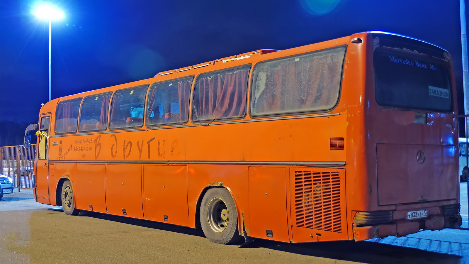 Москва, Mercedes-Benz O303-15RHD Витязь № У 833 УТ 777
