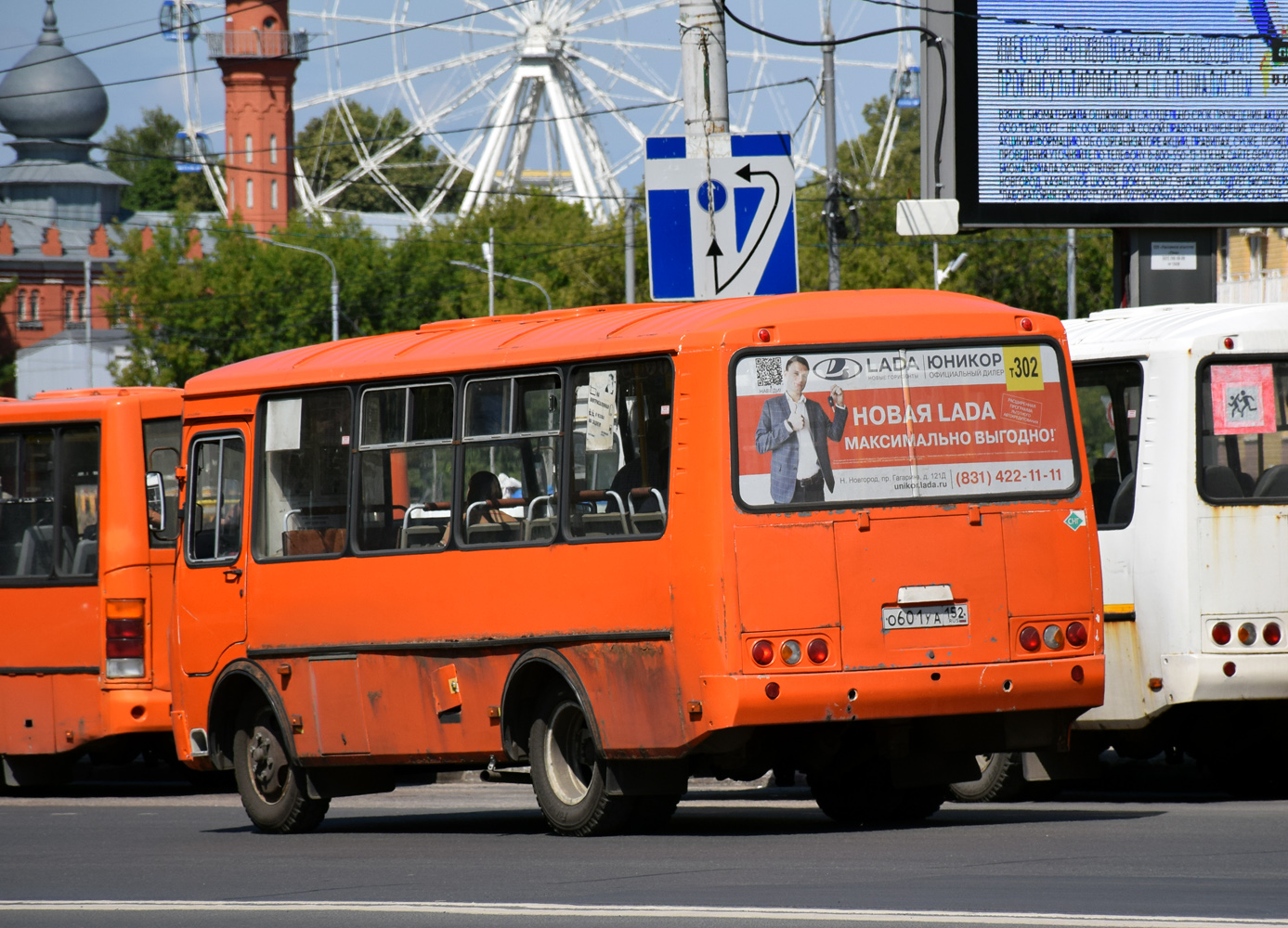 Нижегородская область, ПАЗ-32054 № О 601 УА 152