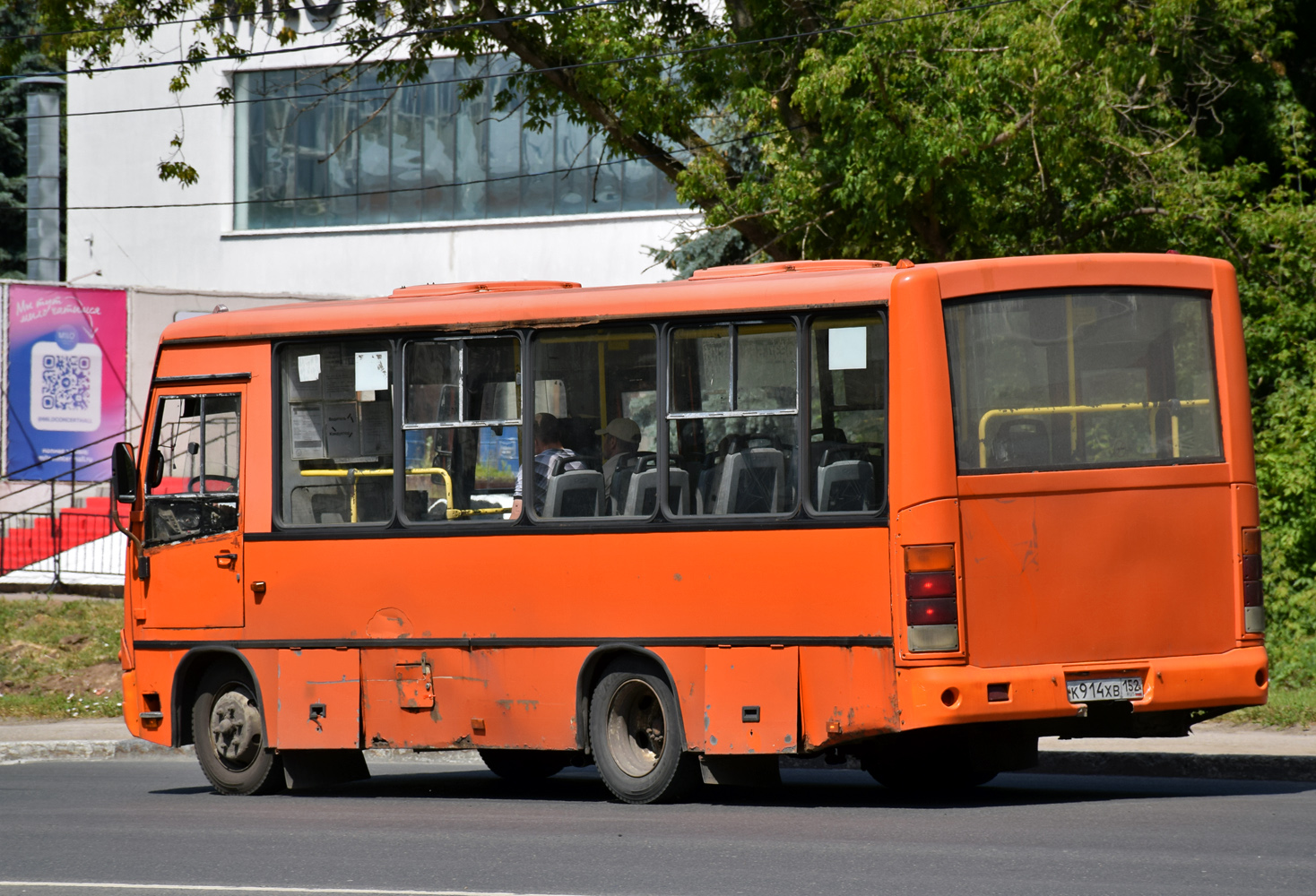 Нижегородская область, ПАЗ-320402-05 № К 914 ХВ 152