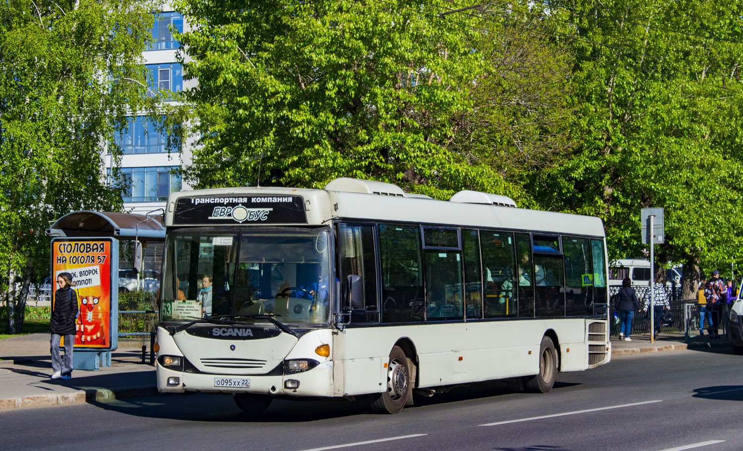 Алтайский край, Scania OmniLink I № О 095 ХХ 22