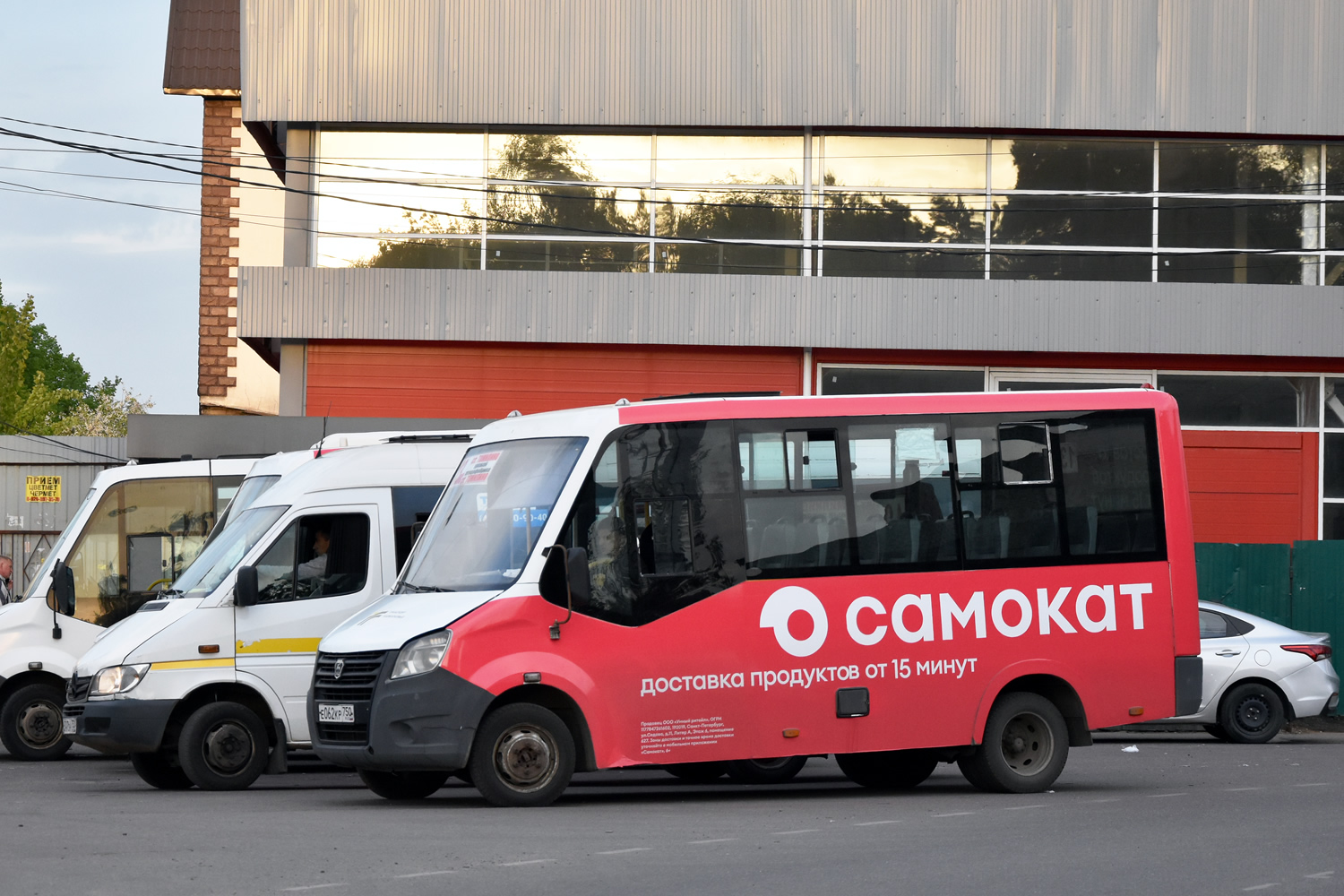 Московская область, ГАЗ-A64R42 Next № Е 062 КР 750
