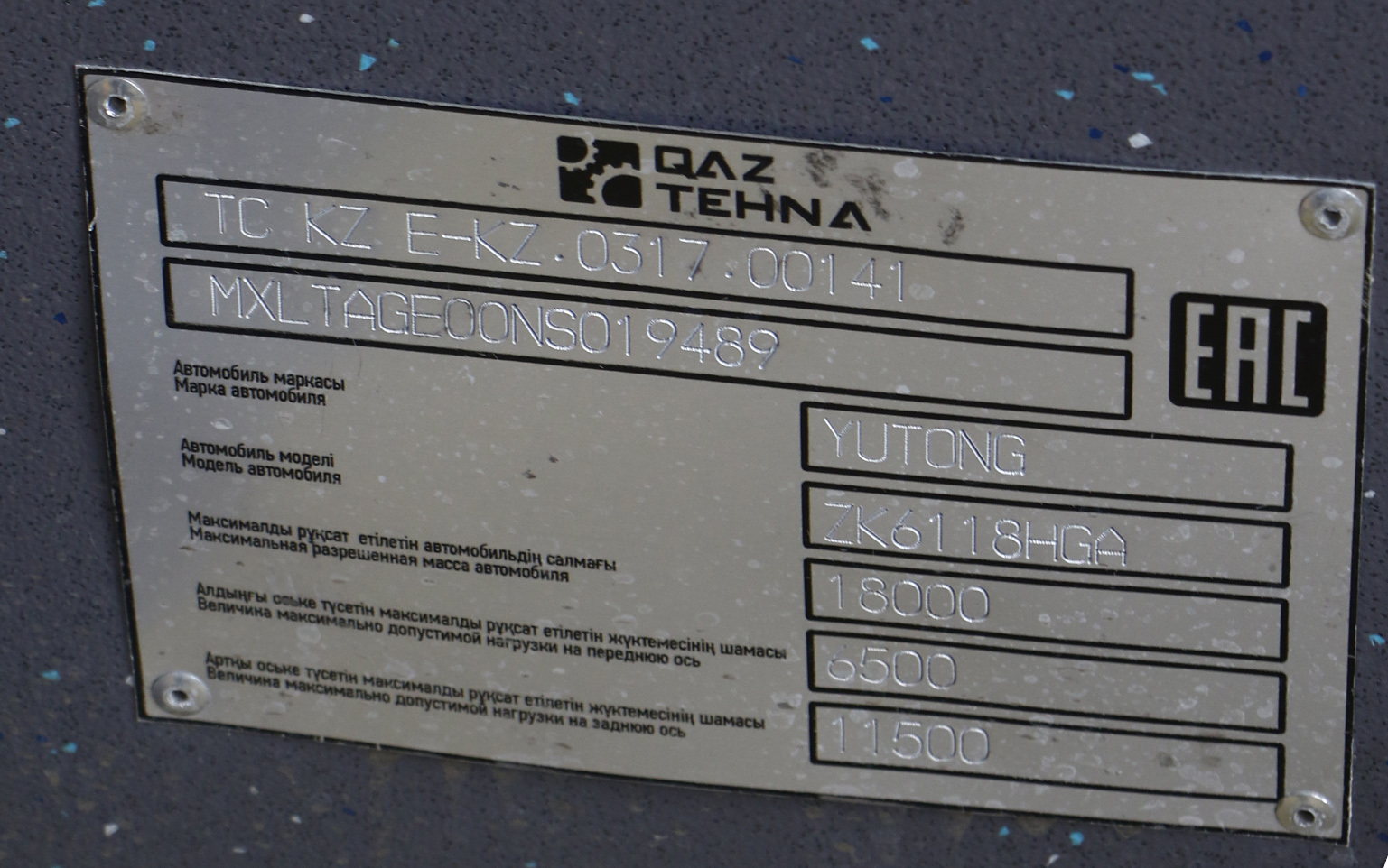 Алматы, Yutong ZK6118HGA (QazTehna) № 358 DJ 02