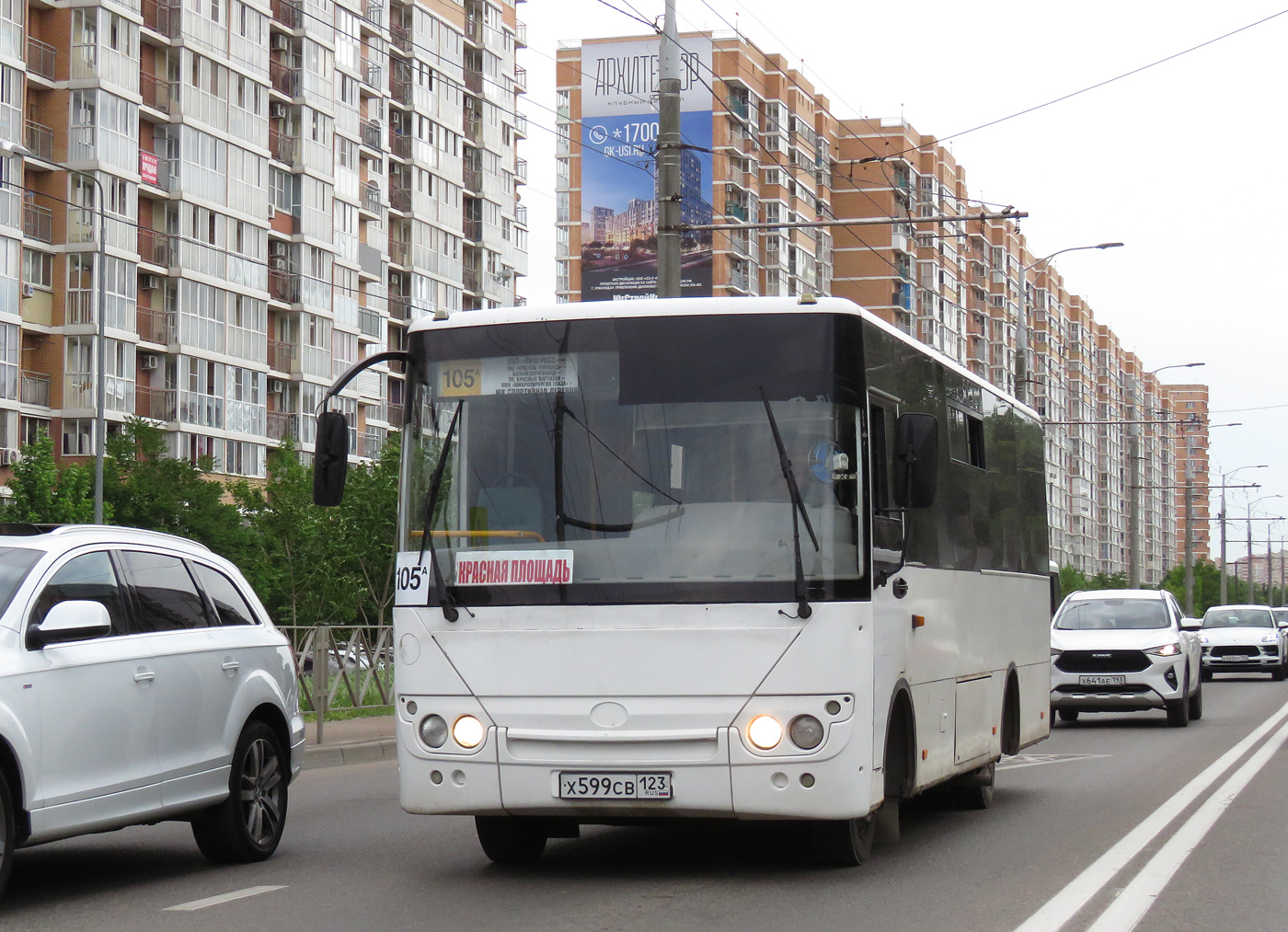 Краснодарский край, Hyundai County Kuzbas HDU2 № Х 599 СВ 123