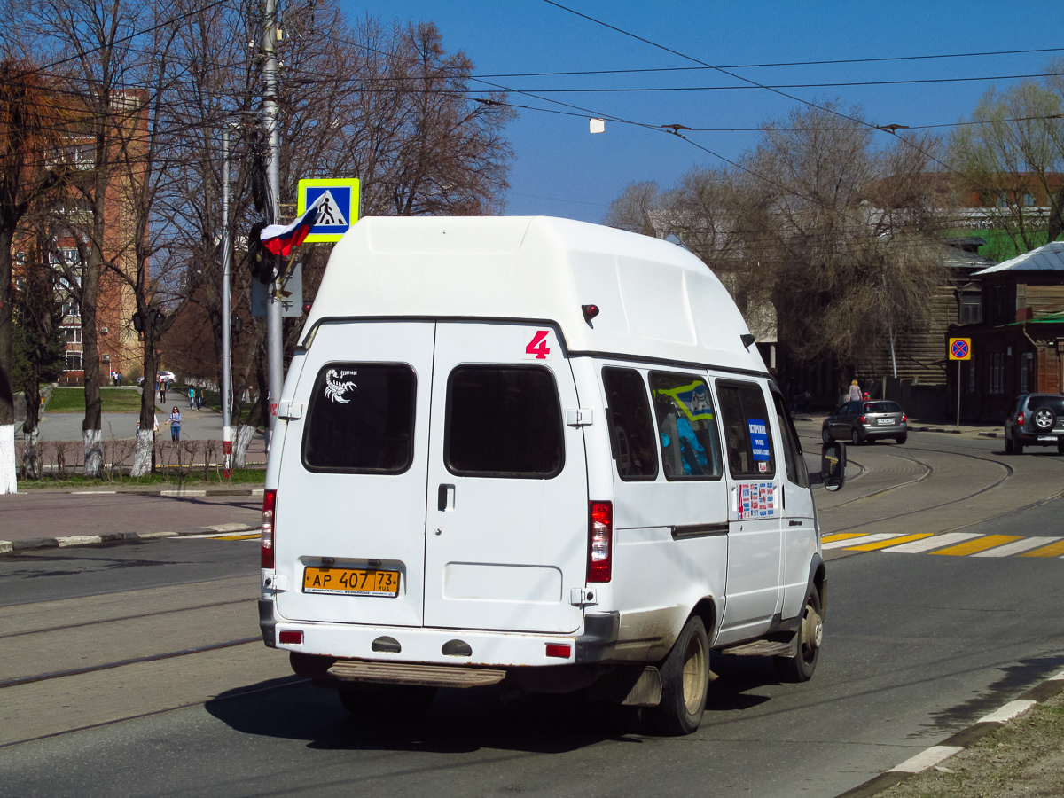Ульяновская область, Луидор-225000 (ГАЗ-322132) № АР 407 73
