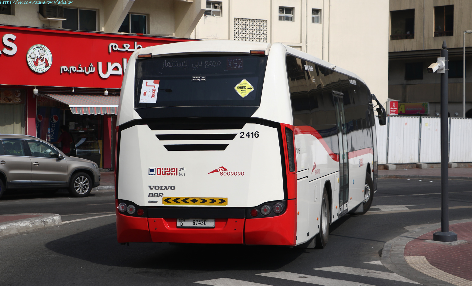 ОАЭ, Sunsundegui SB3 LE 12M № 2416