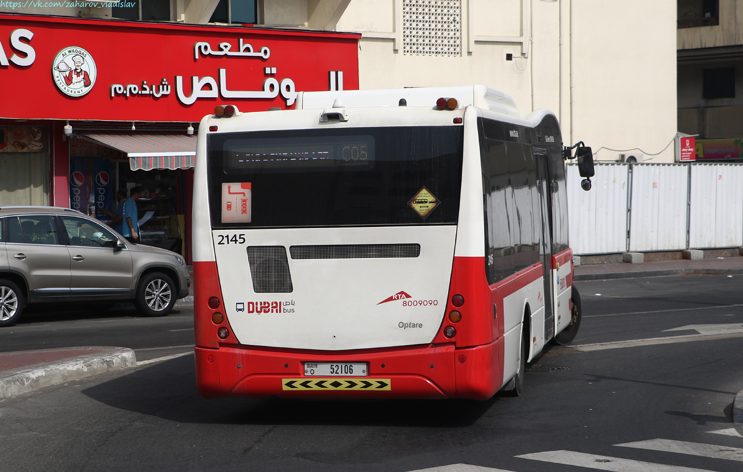 ОАЭ, Optare Solo M8570SR № 2145