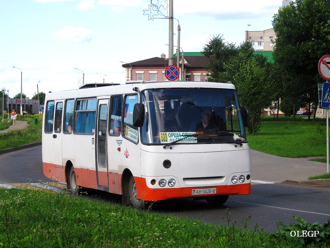 Витебская область, ГАРЗ А0921 "Радимич" № 040193