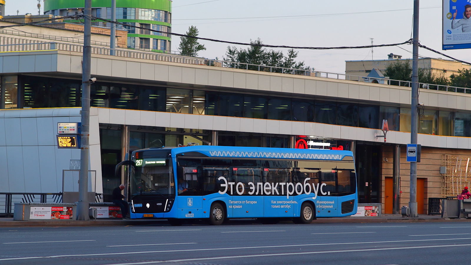 Картинками с автобусами в москве